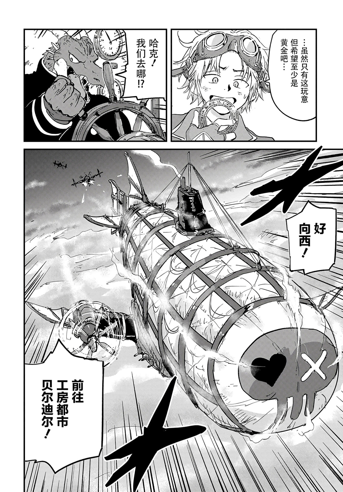 Page 65