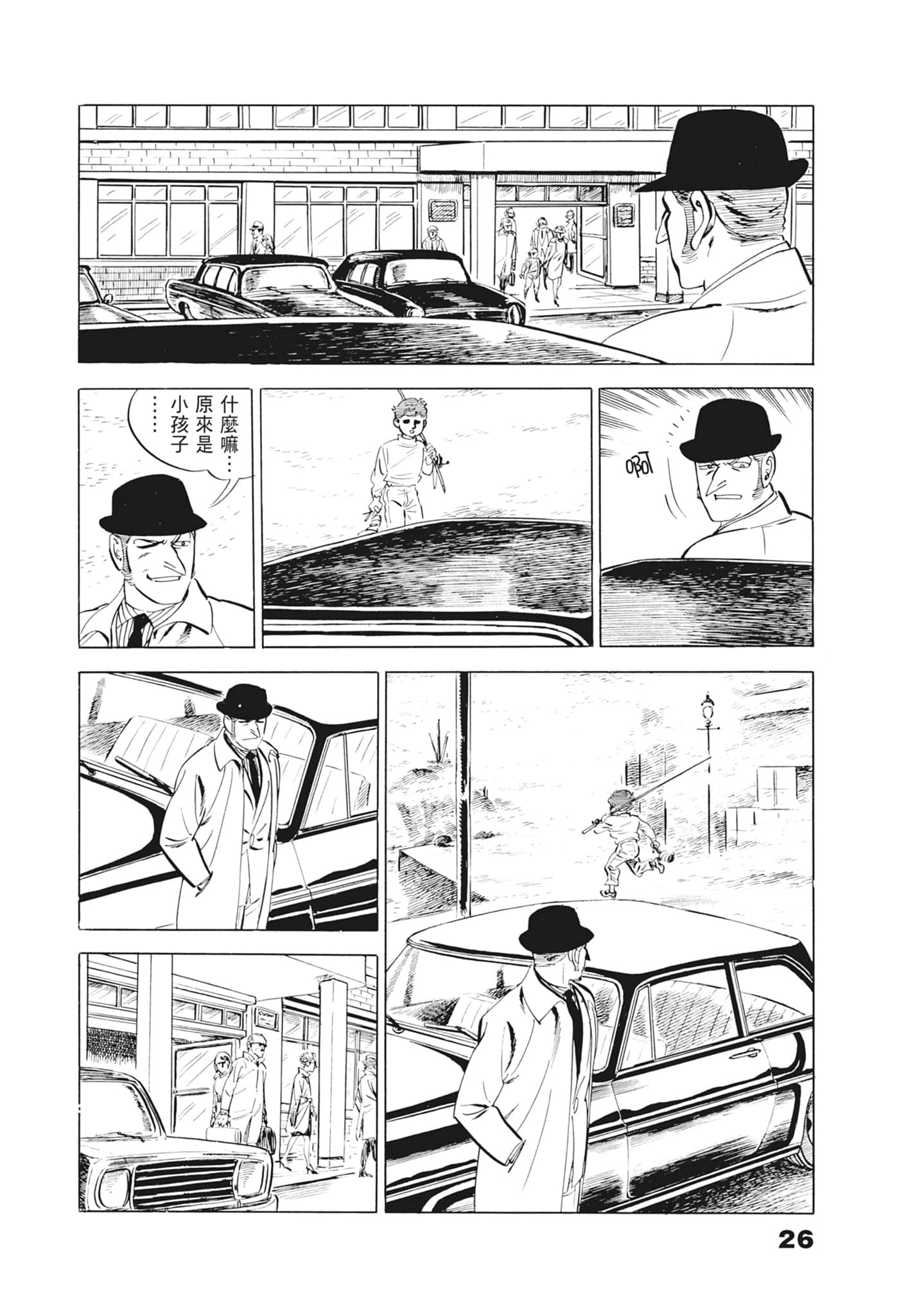 Page 30