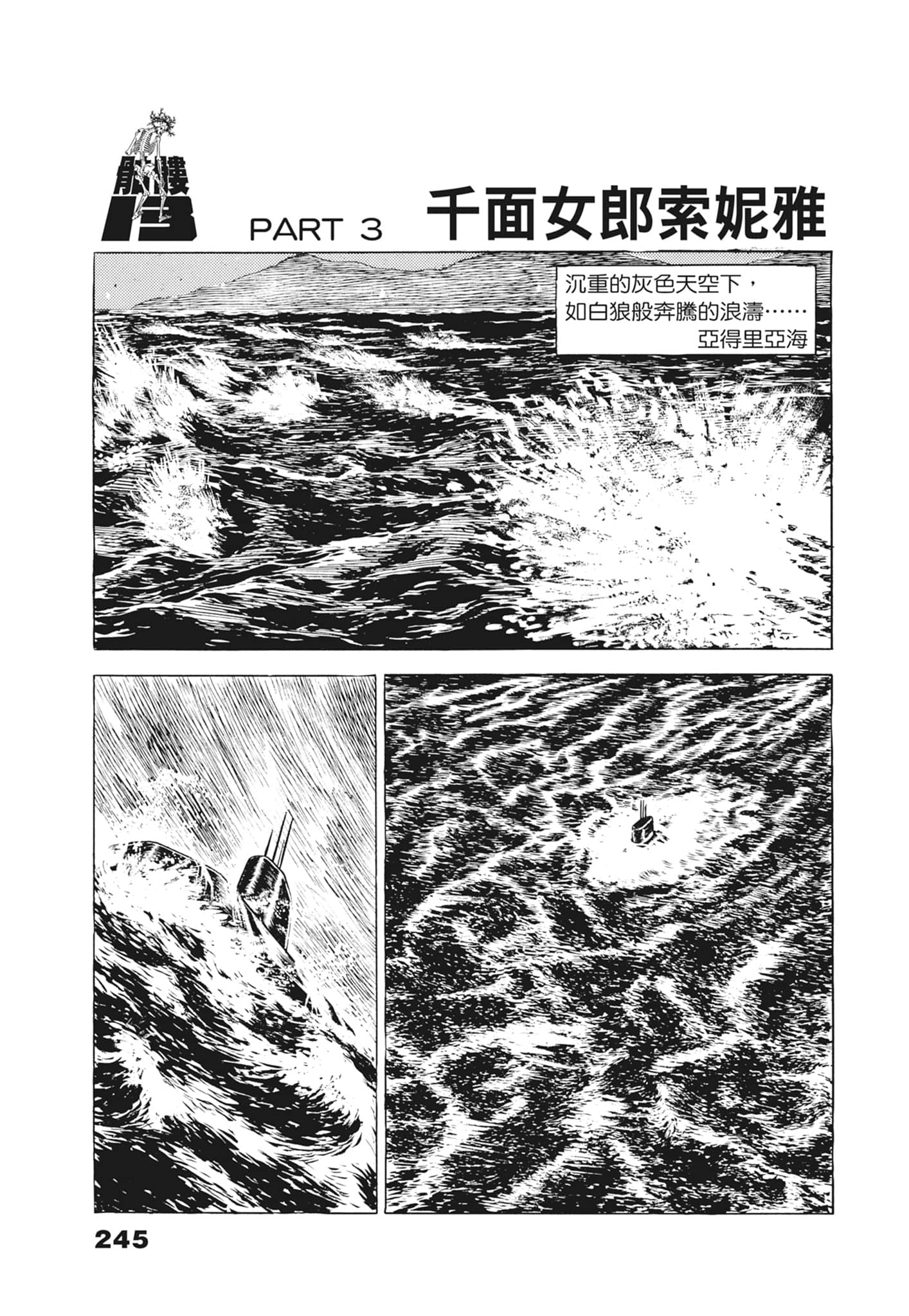 Page 249