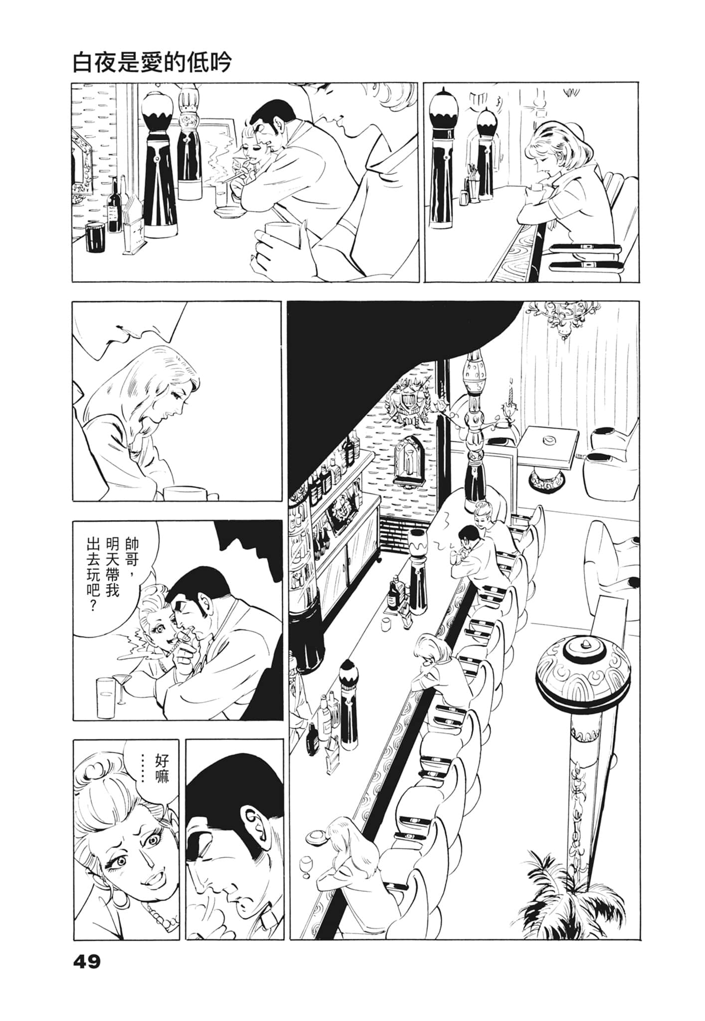 Page 53