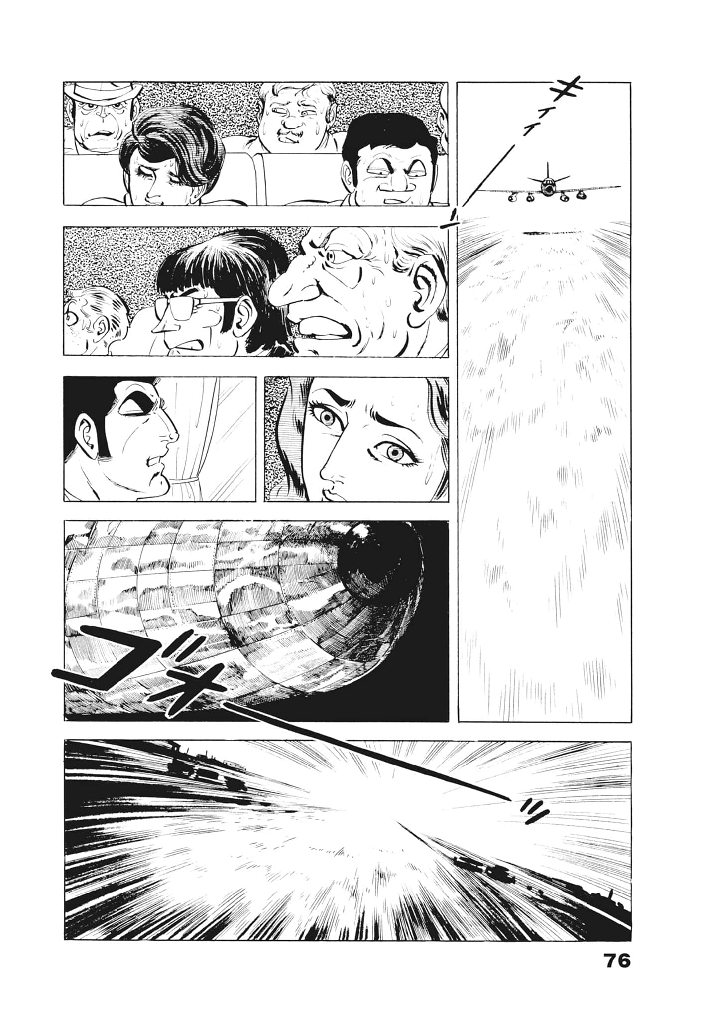 Page 80
