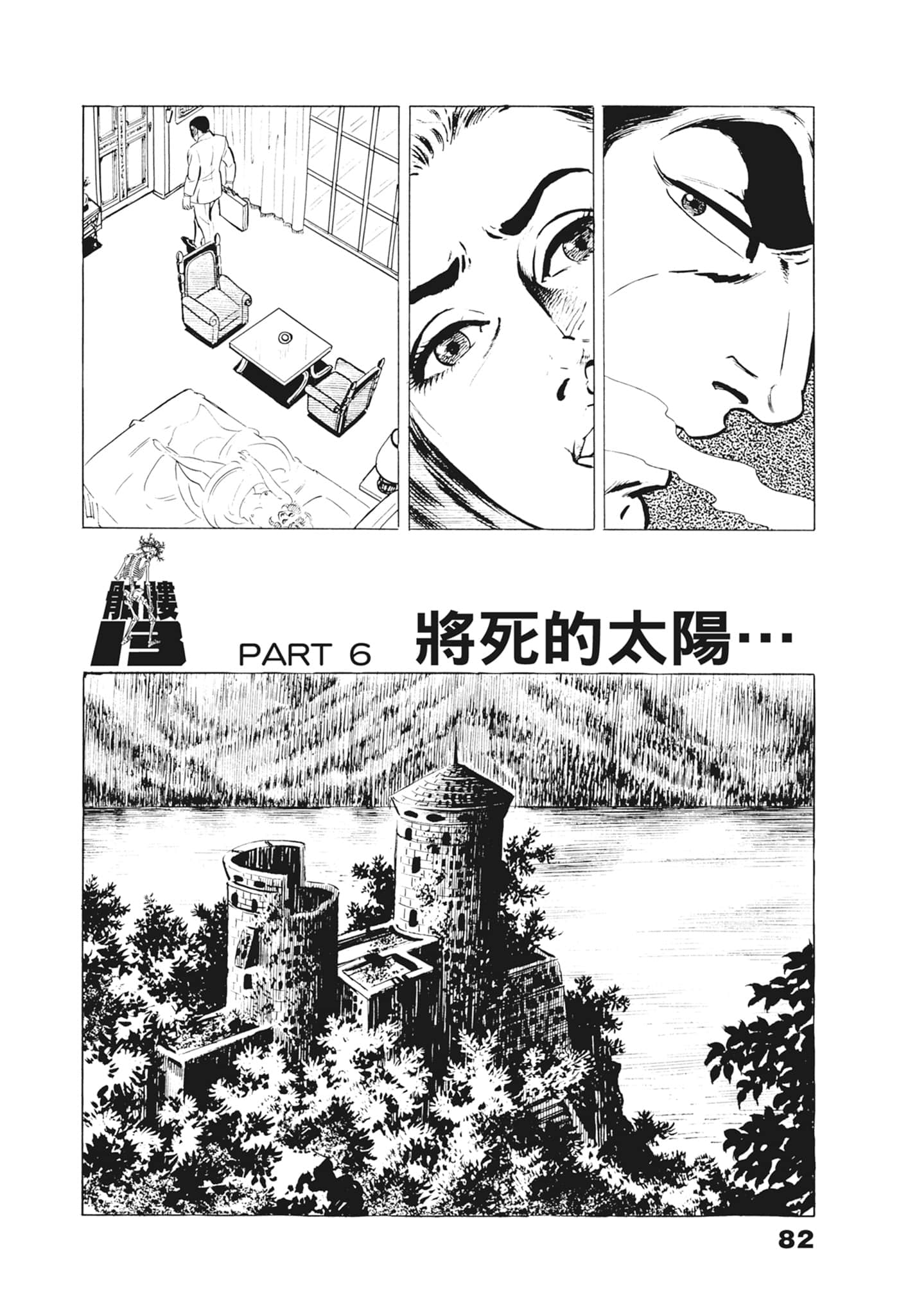 Page 86