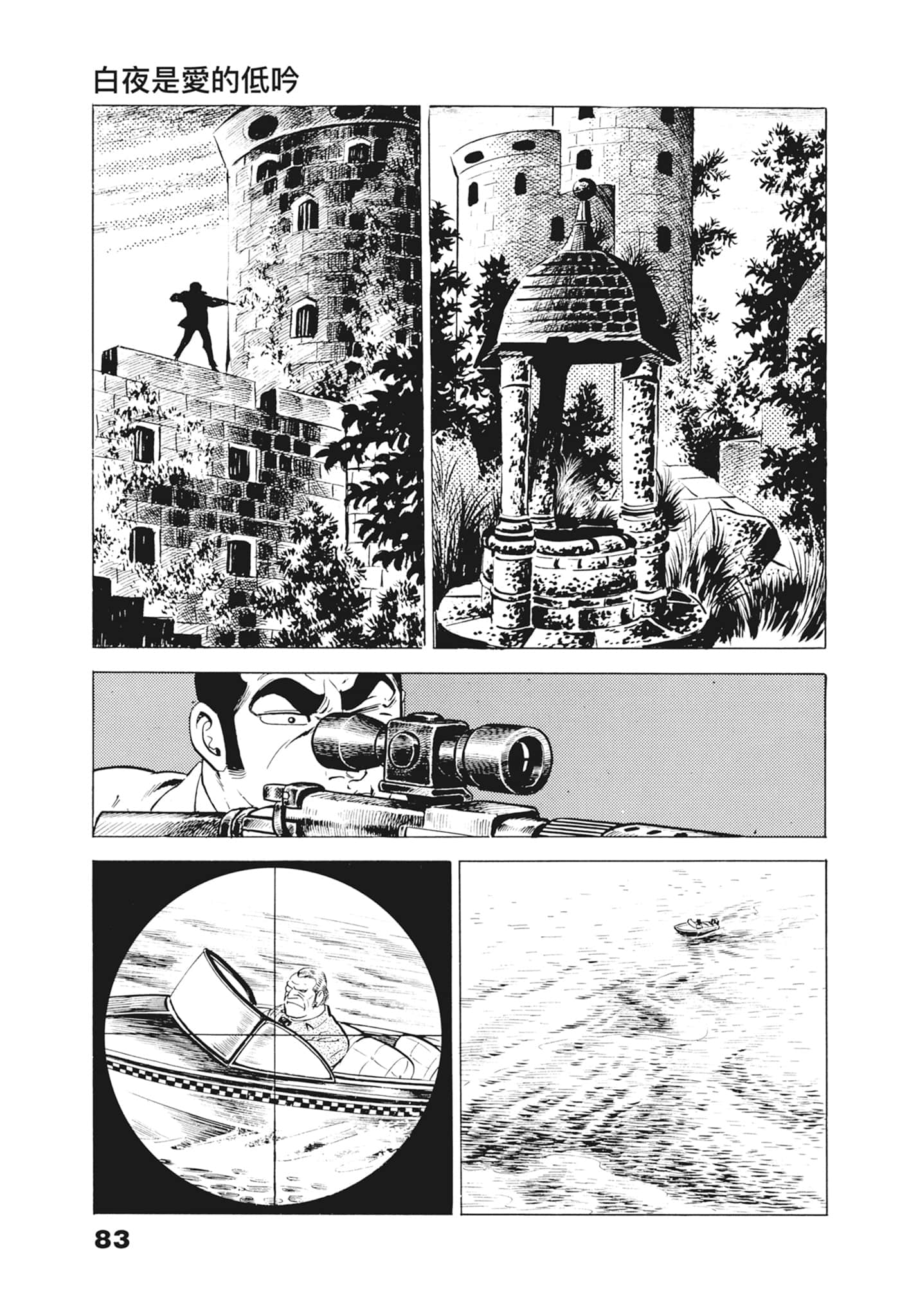 Page 87