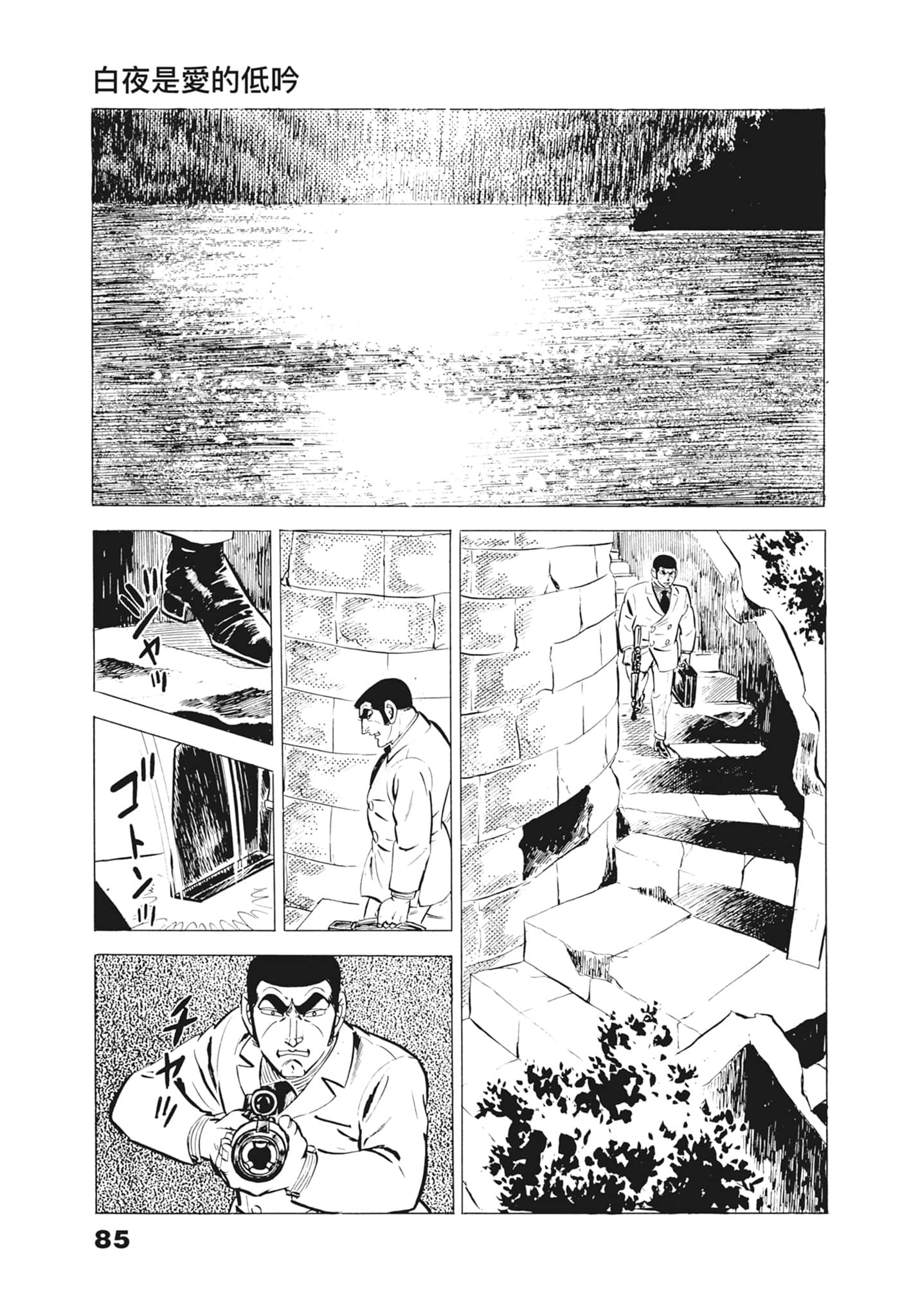 Page 89