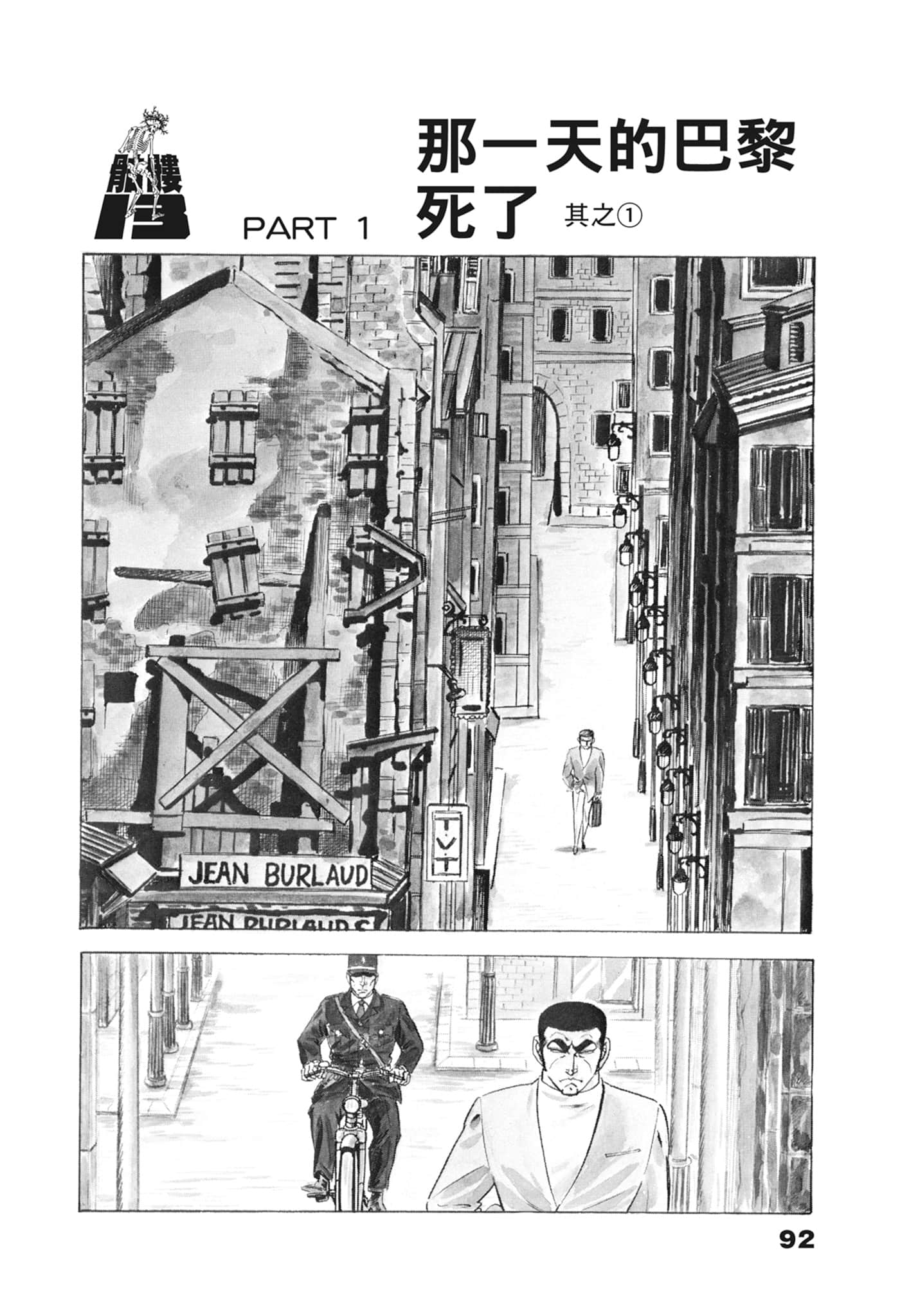 Page 96