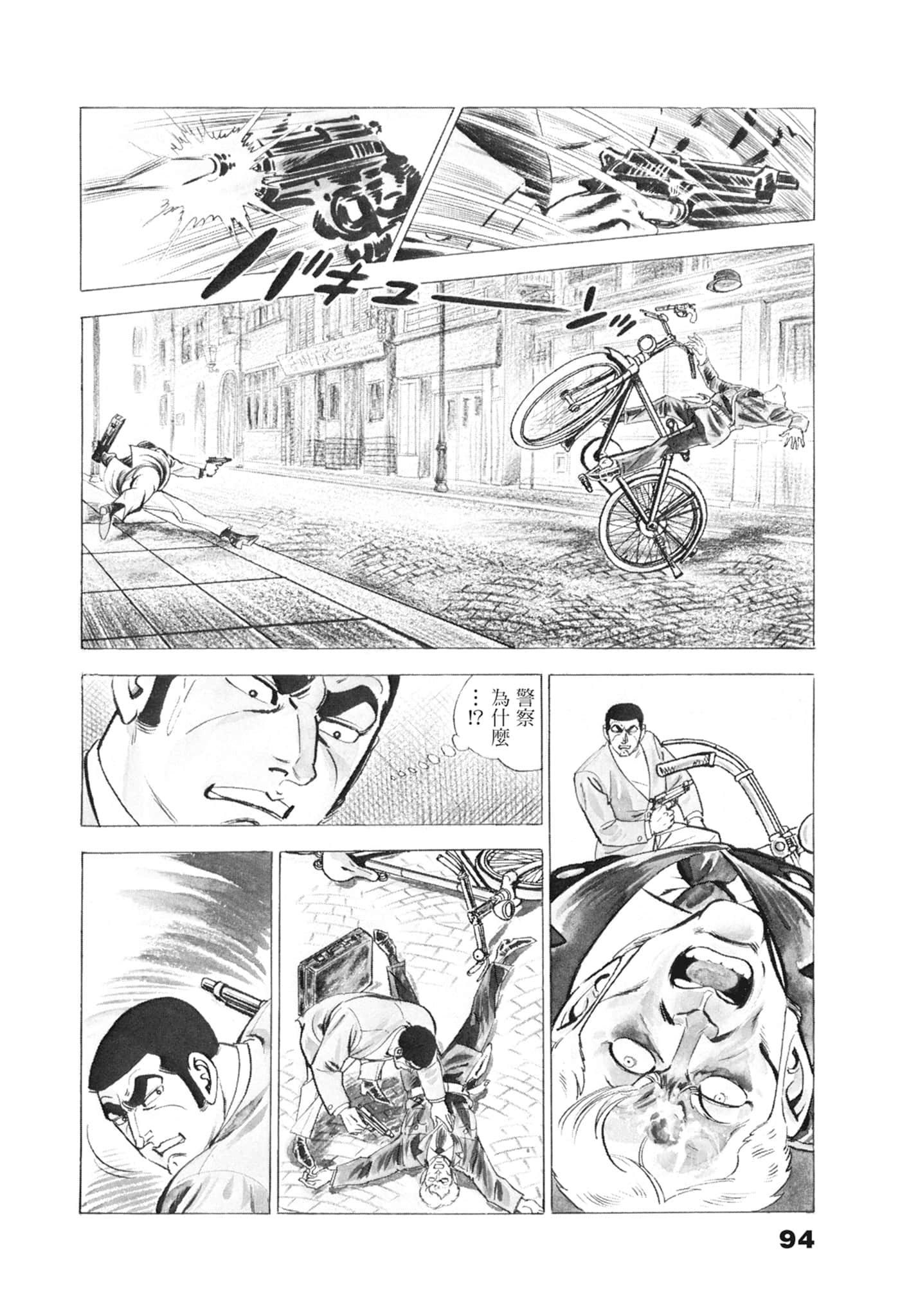 Page 98