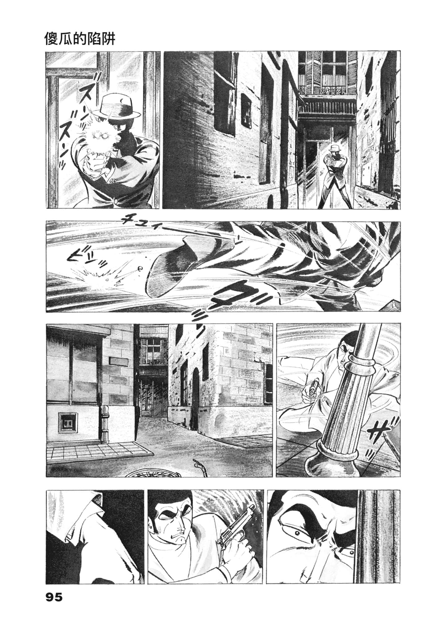 Page 99