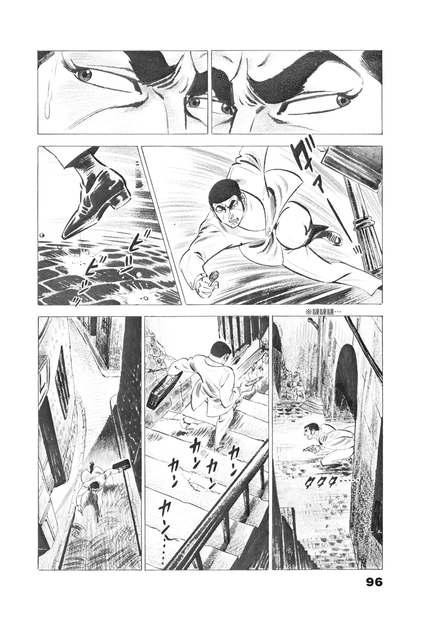 Page 100