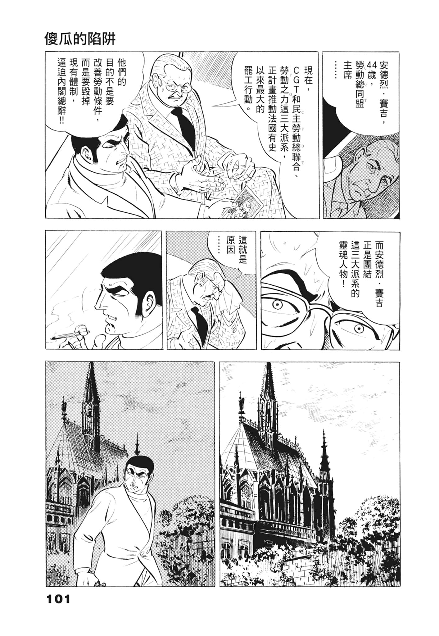 Page 105
