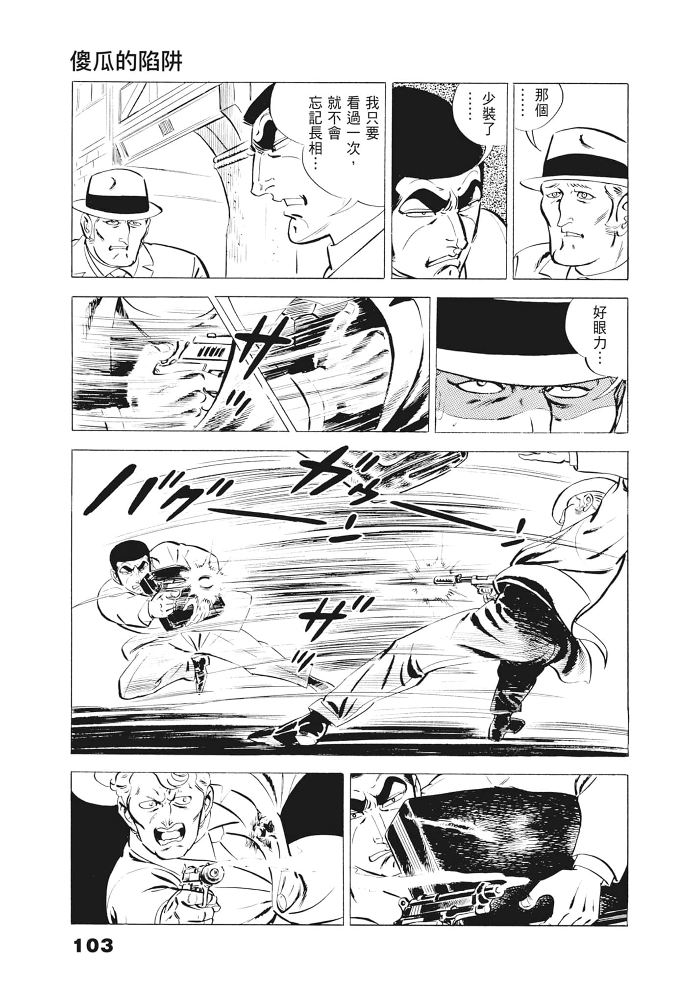 Page 107