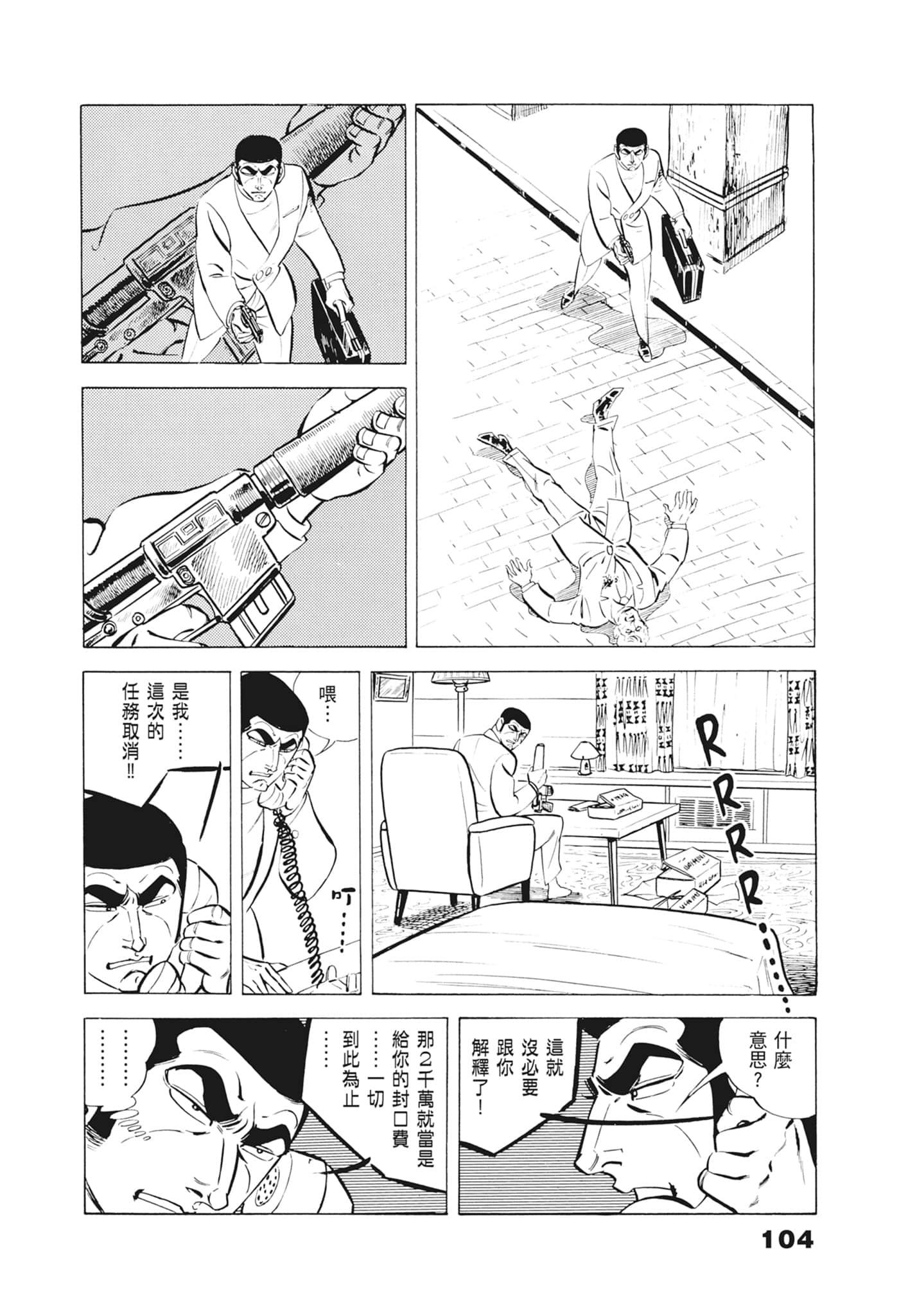 Page 108