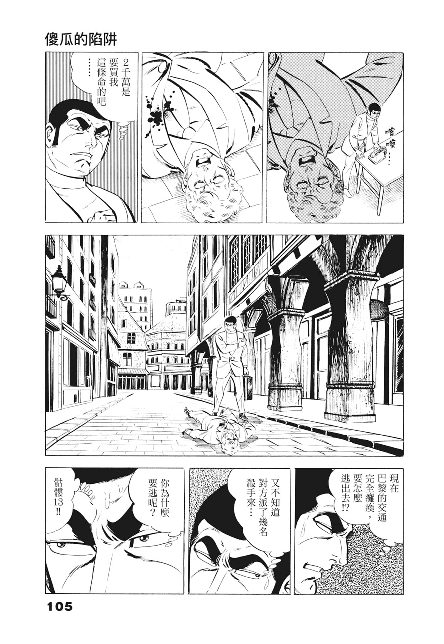 Page 109