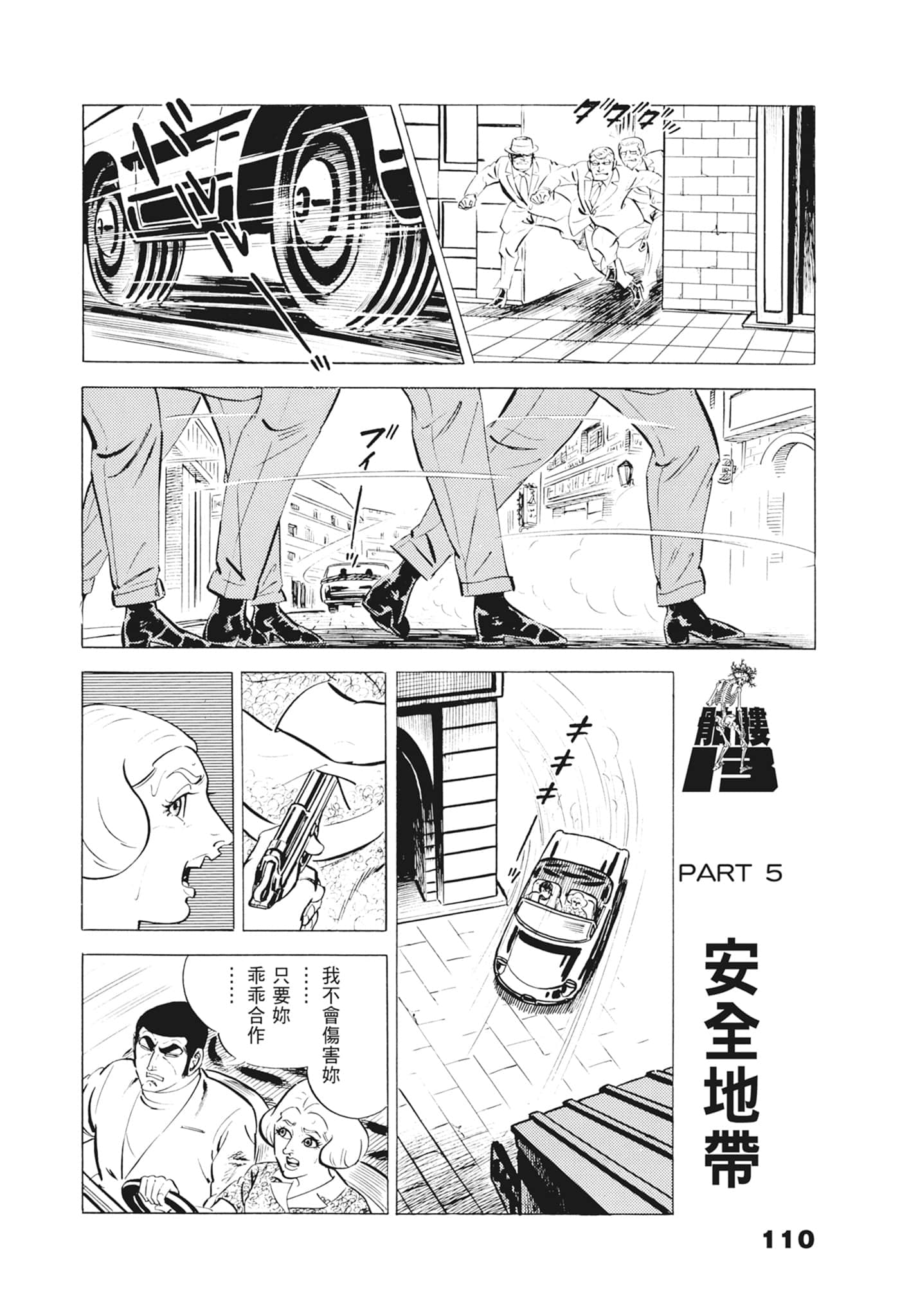 Page 114