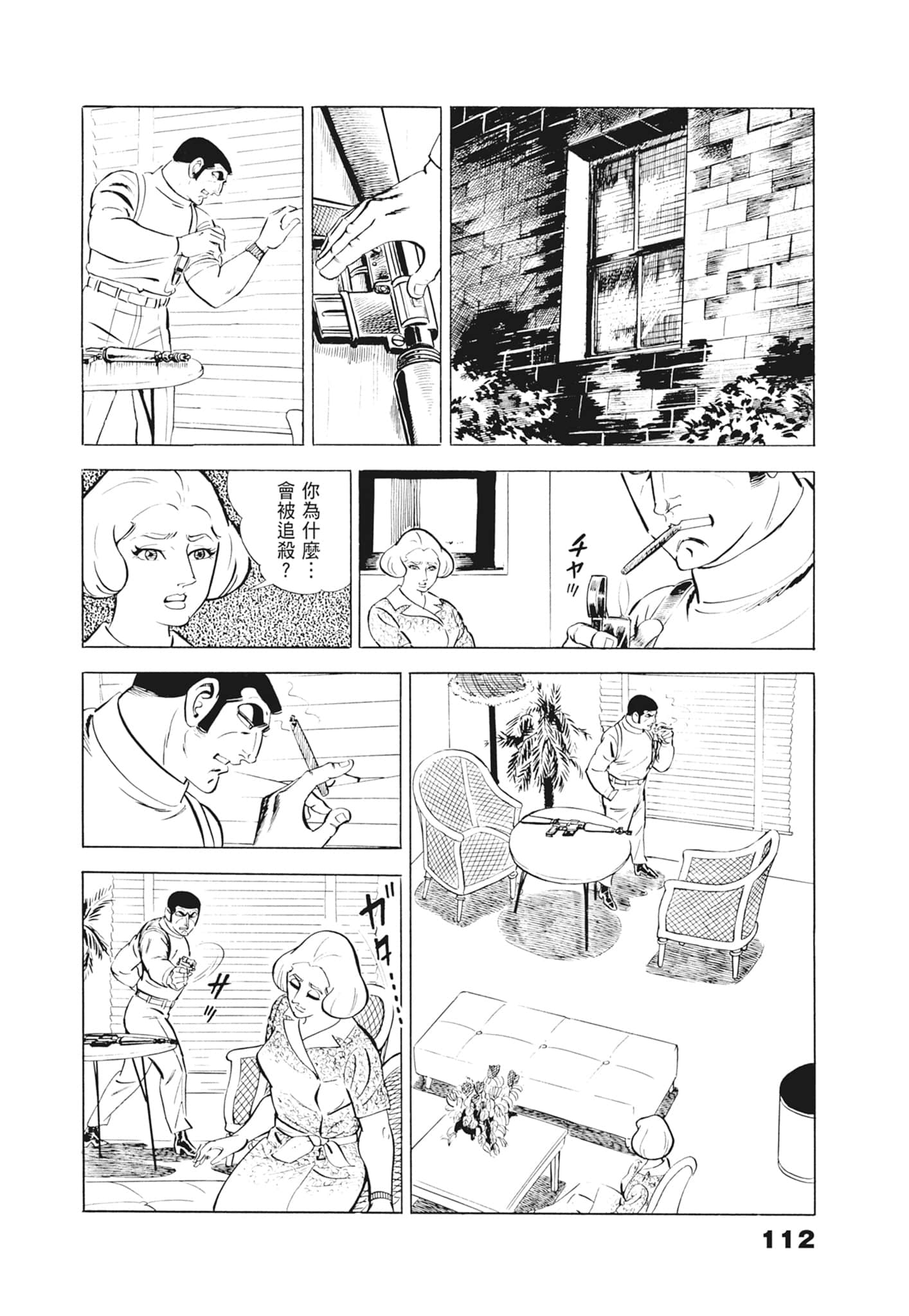Page 116