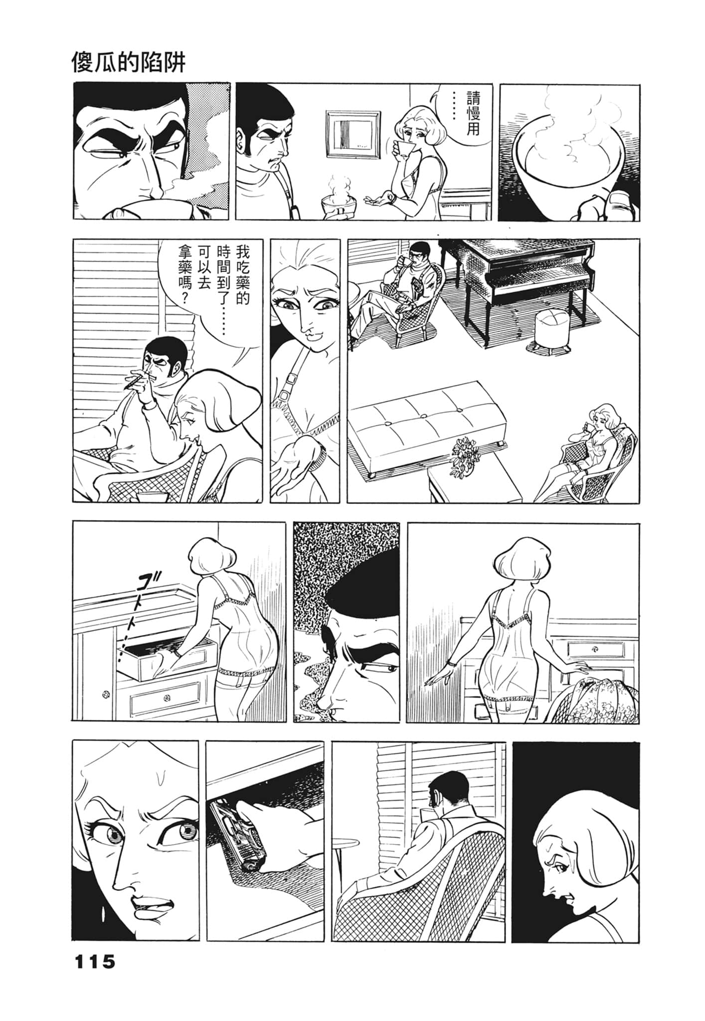 Page 119