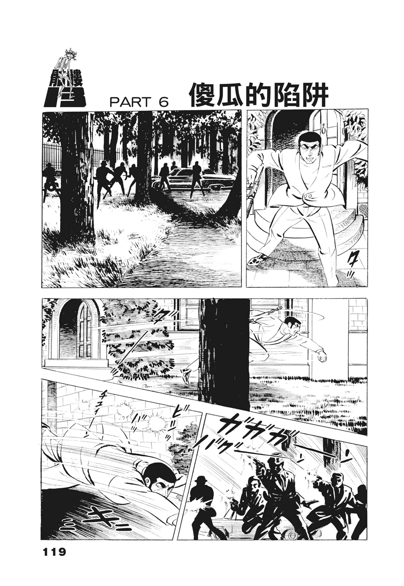 Page 123