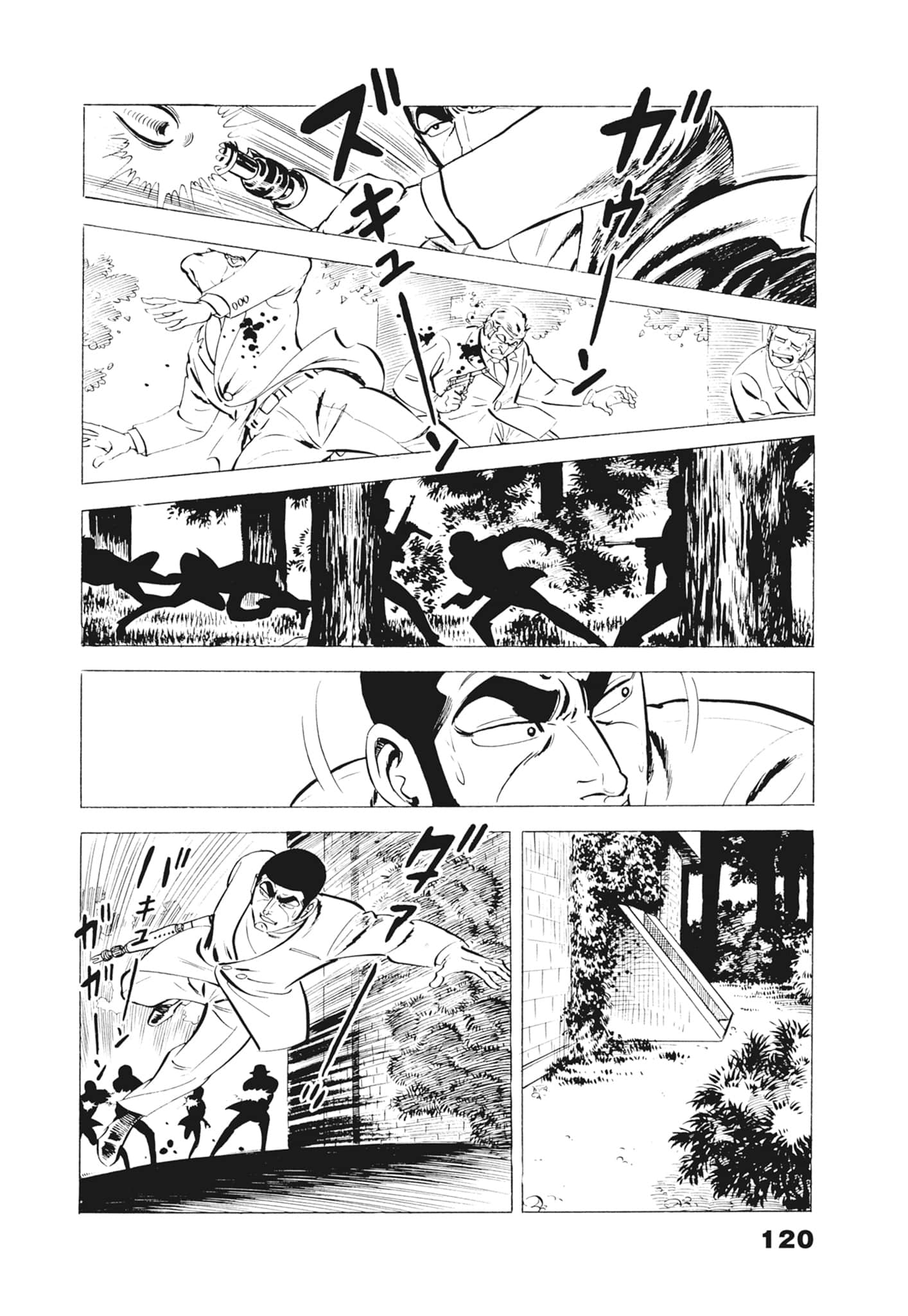 Page 124