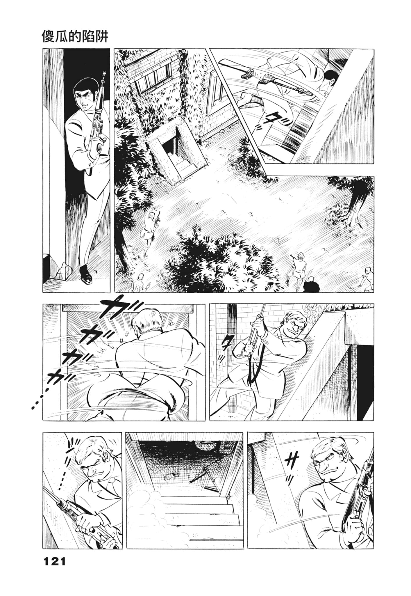 Page 125