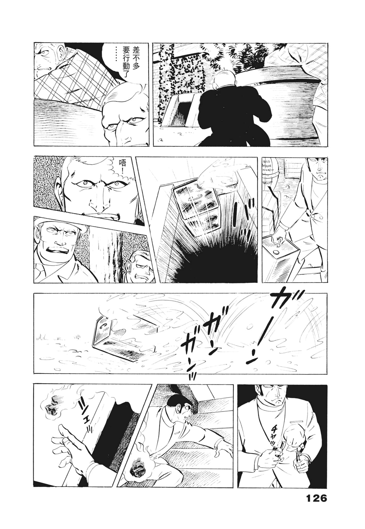 Page 130