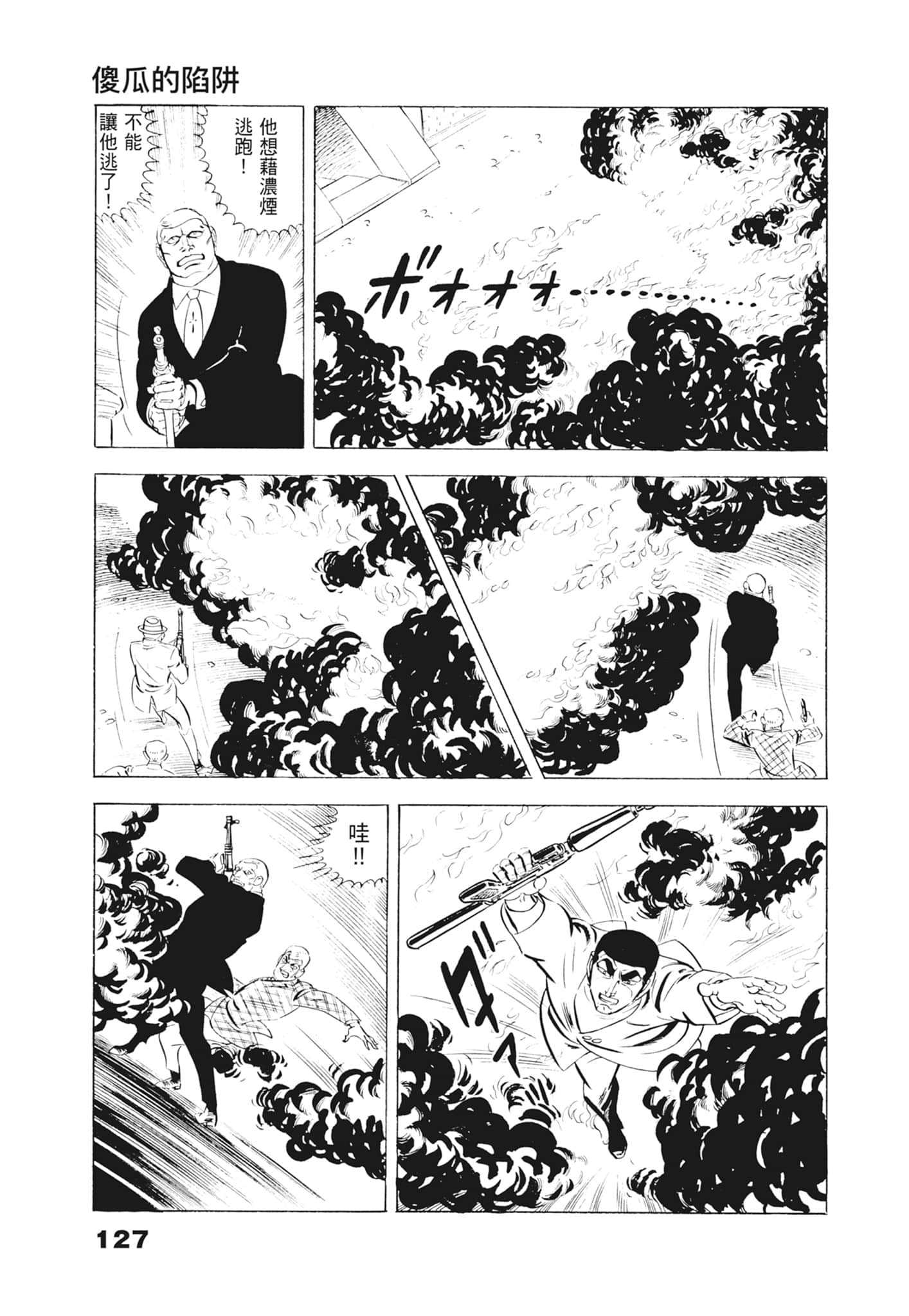 Page 131