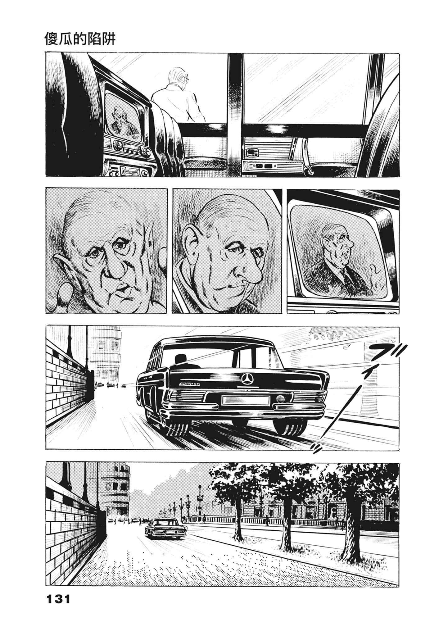 Page 135