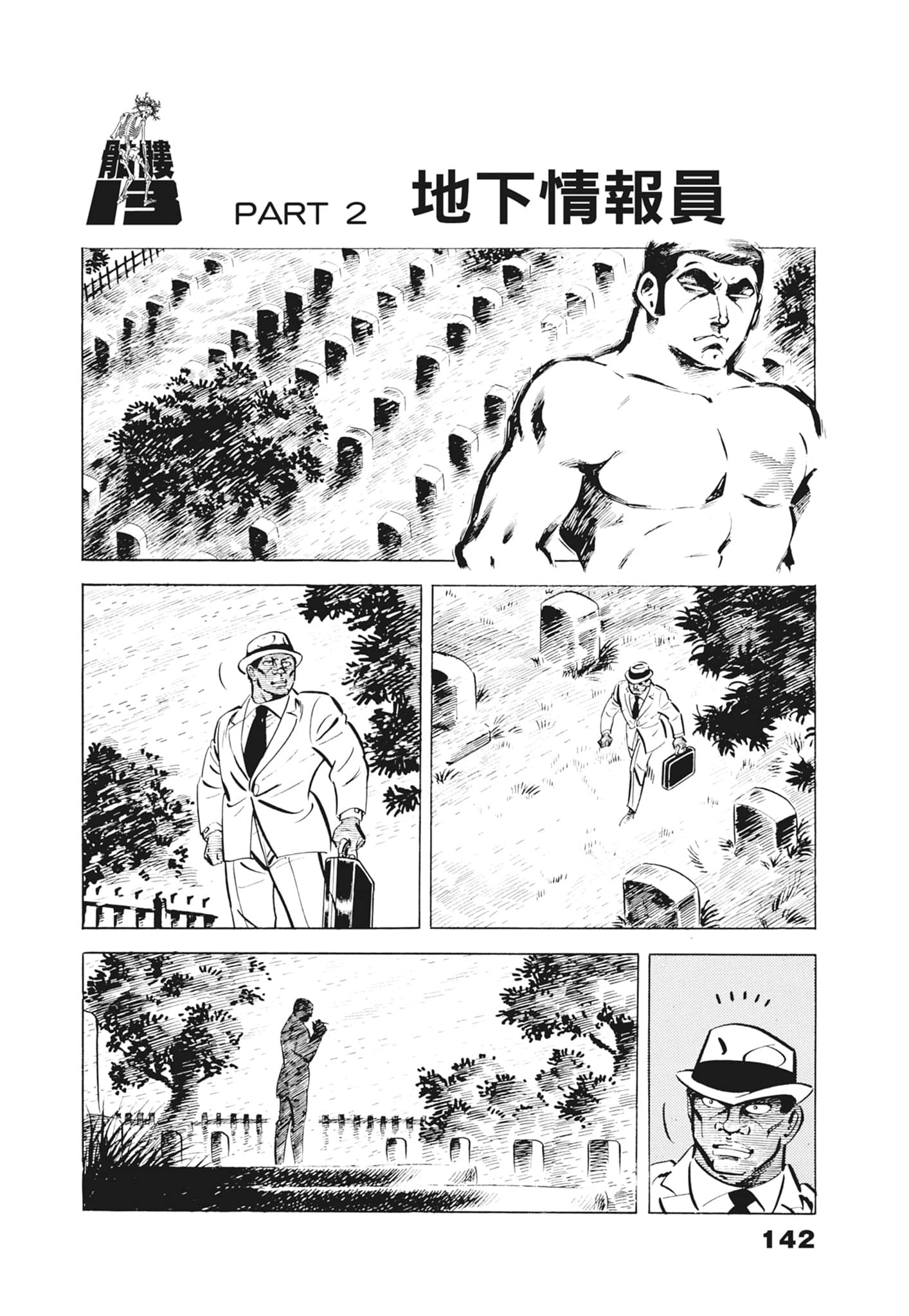 Page 146