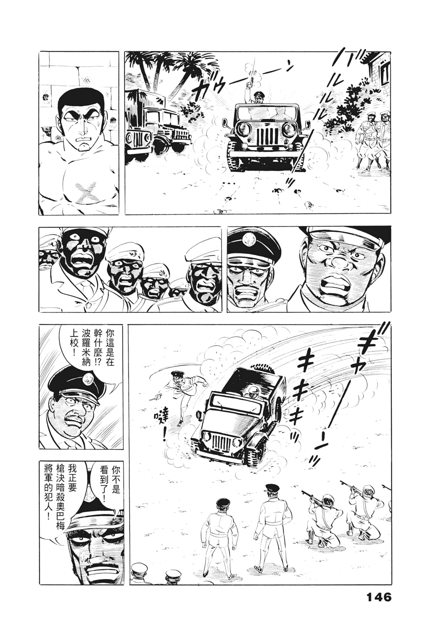 Page 150
