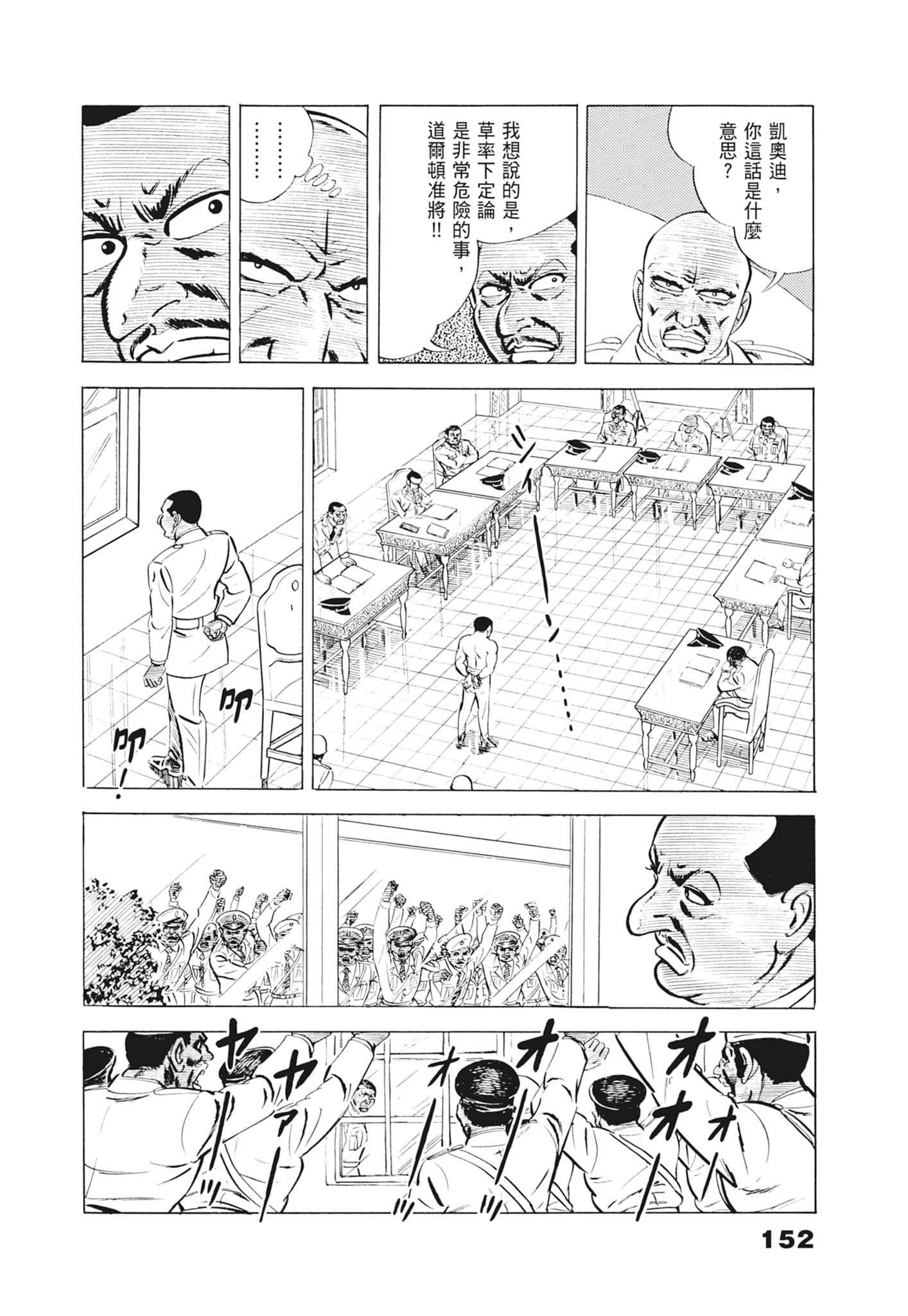Page 156