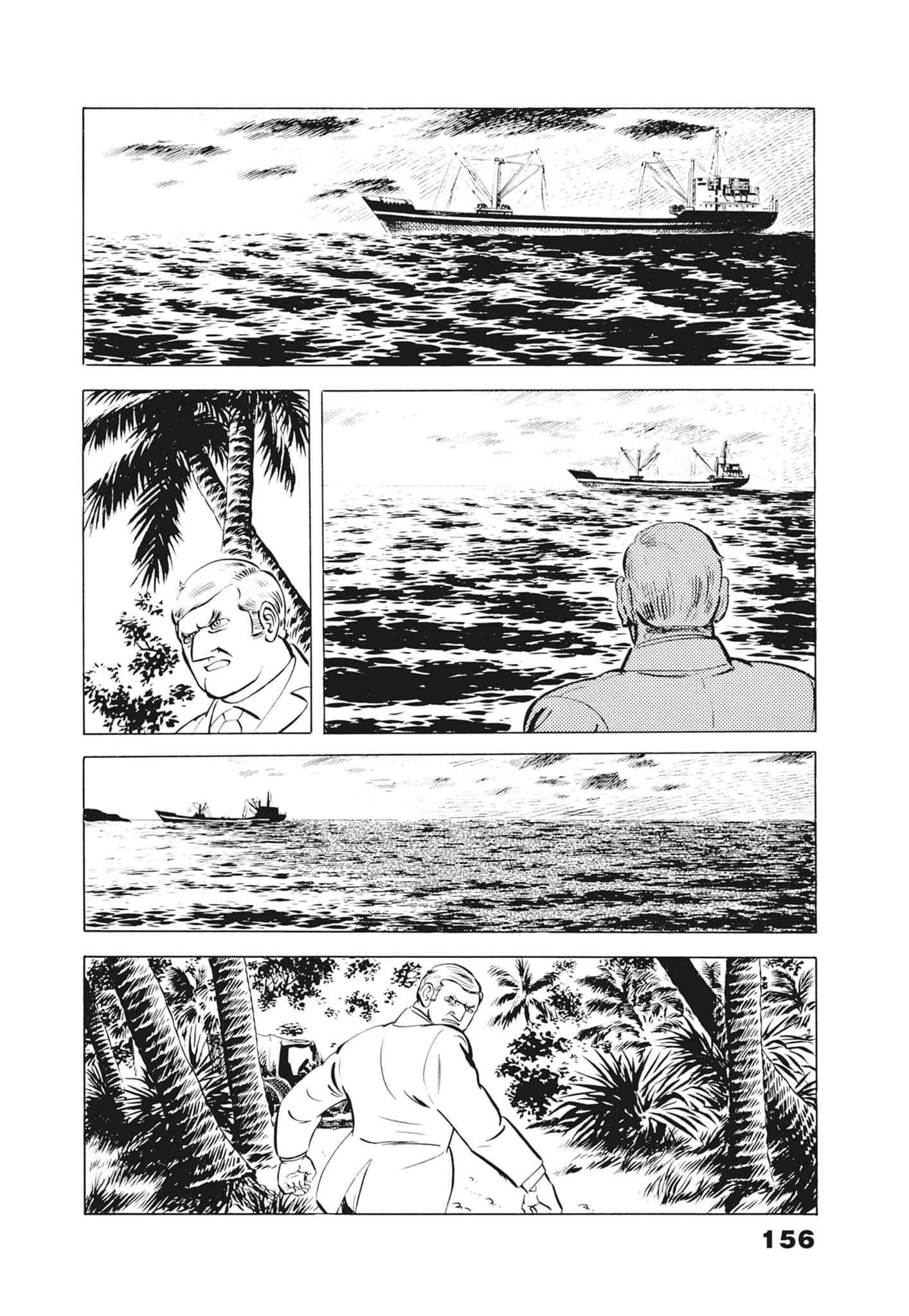 Page 160