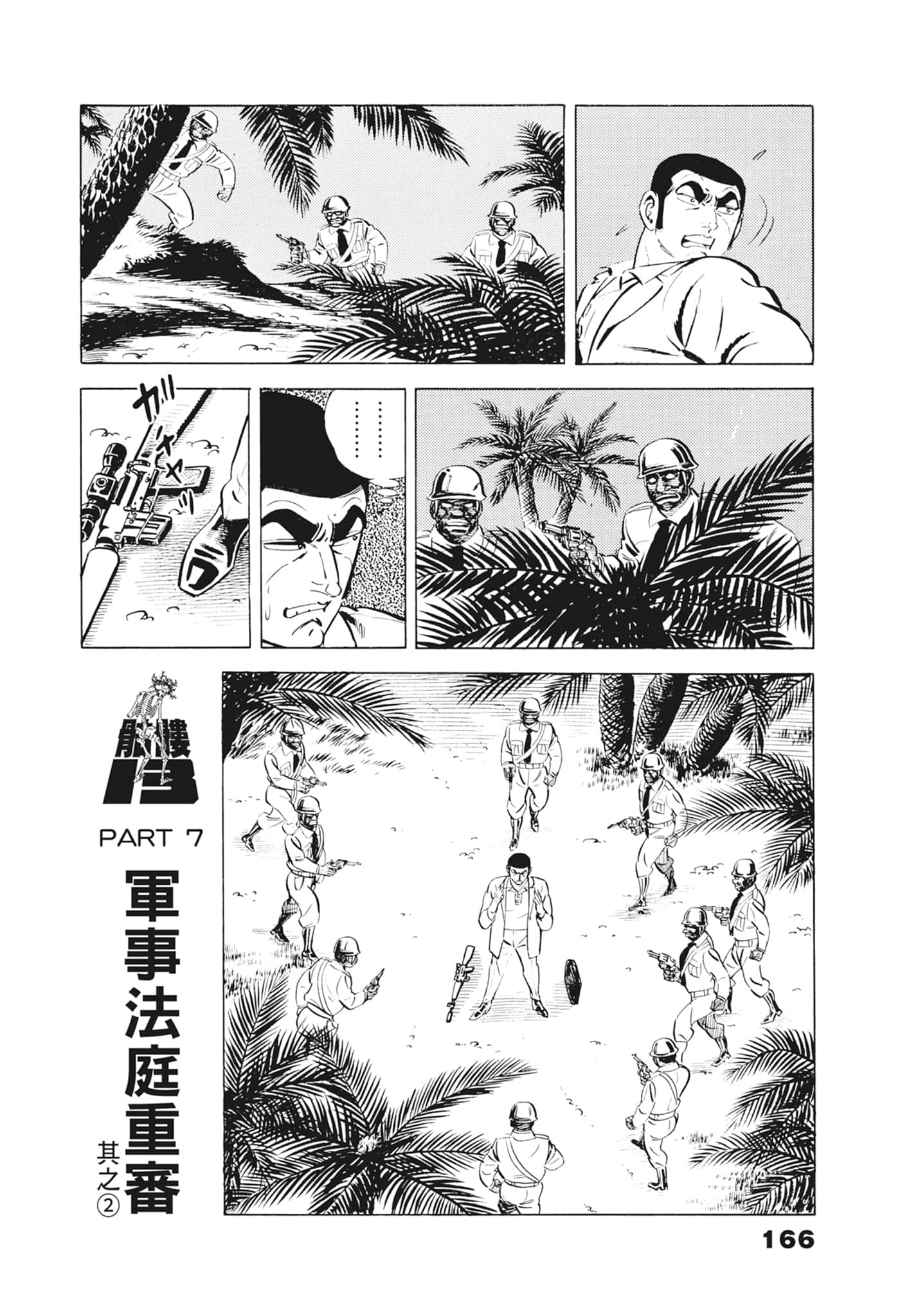 Page 170