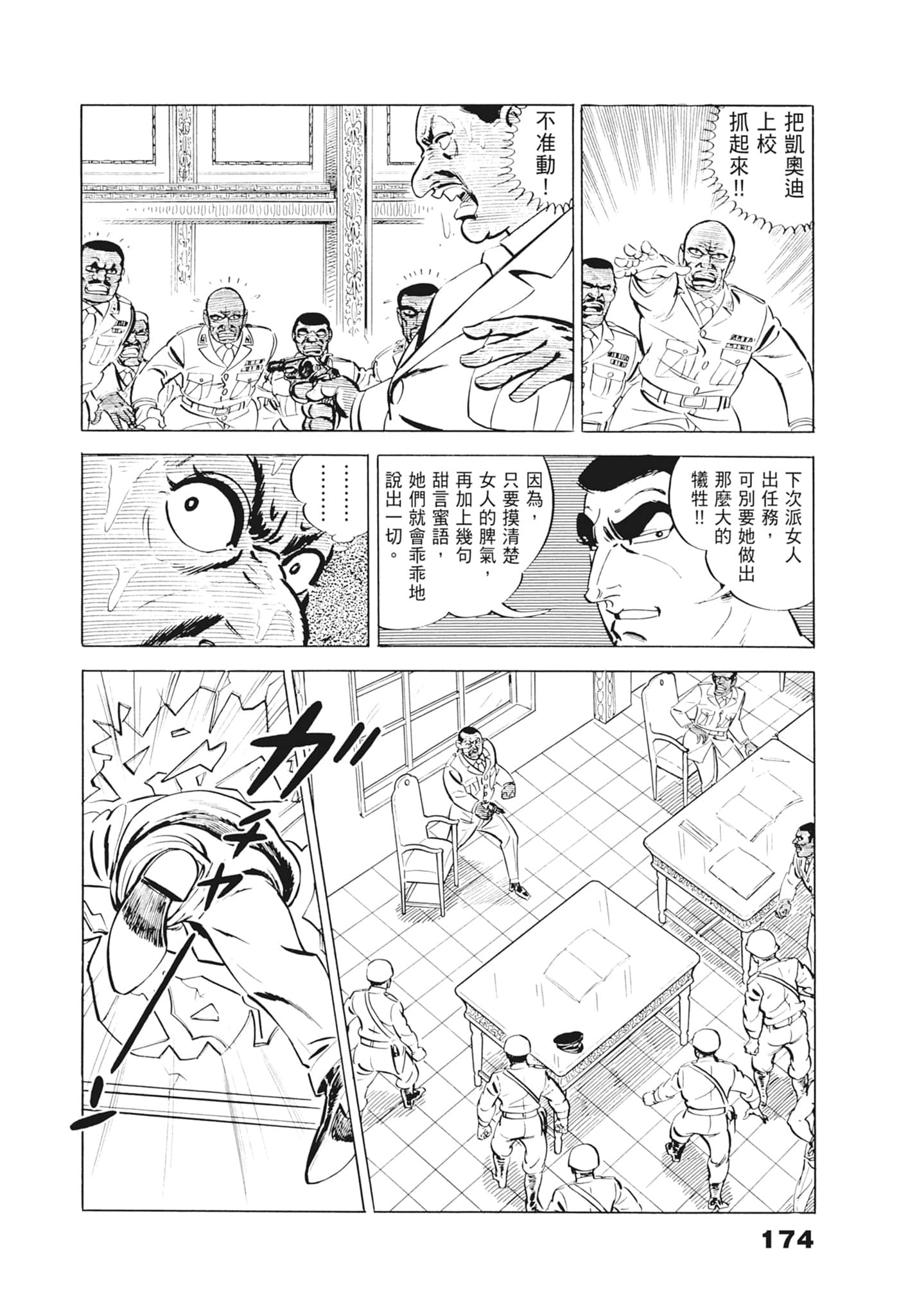 Page 178
