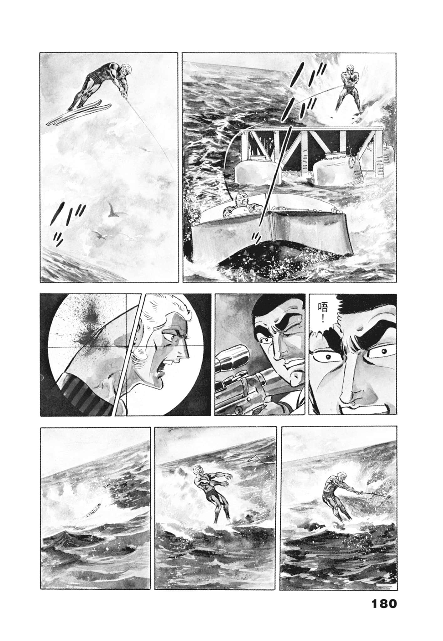 Page 184