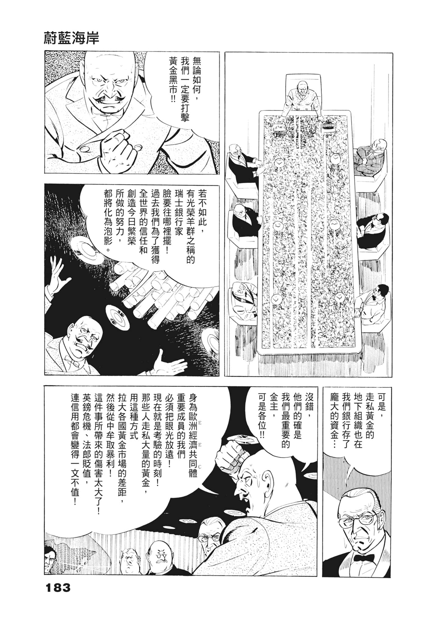 Page 187
