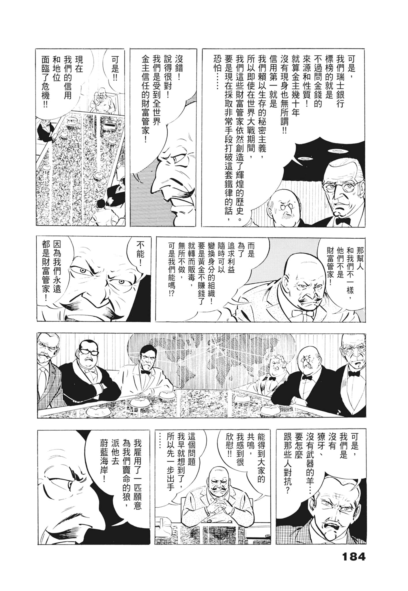 Page 188