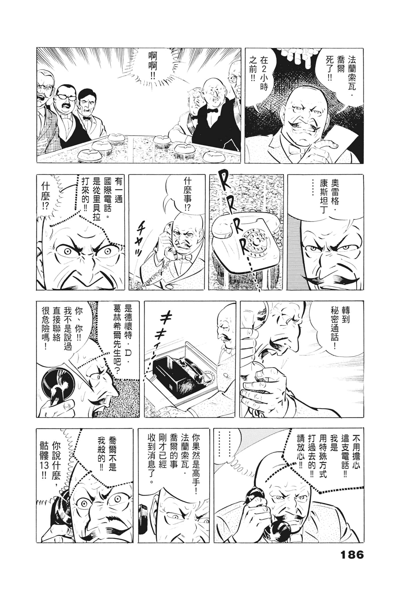 Page 190