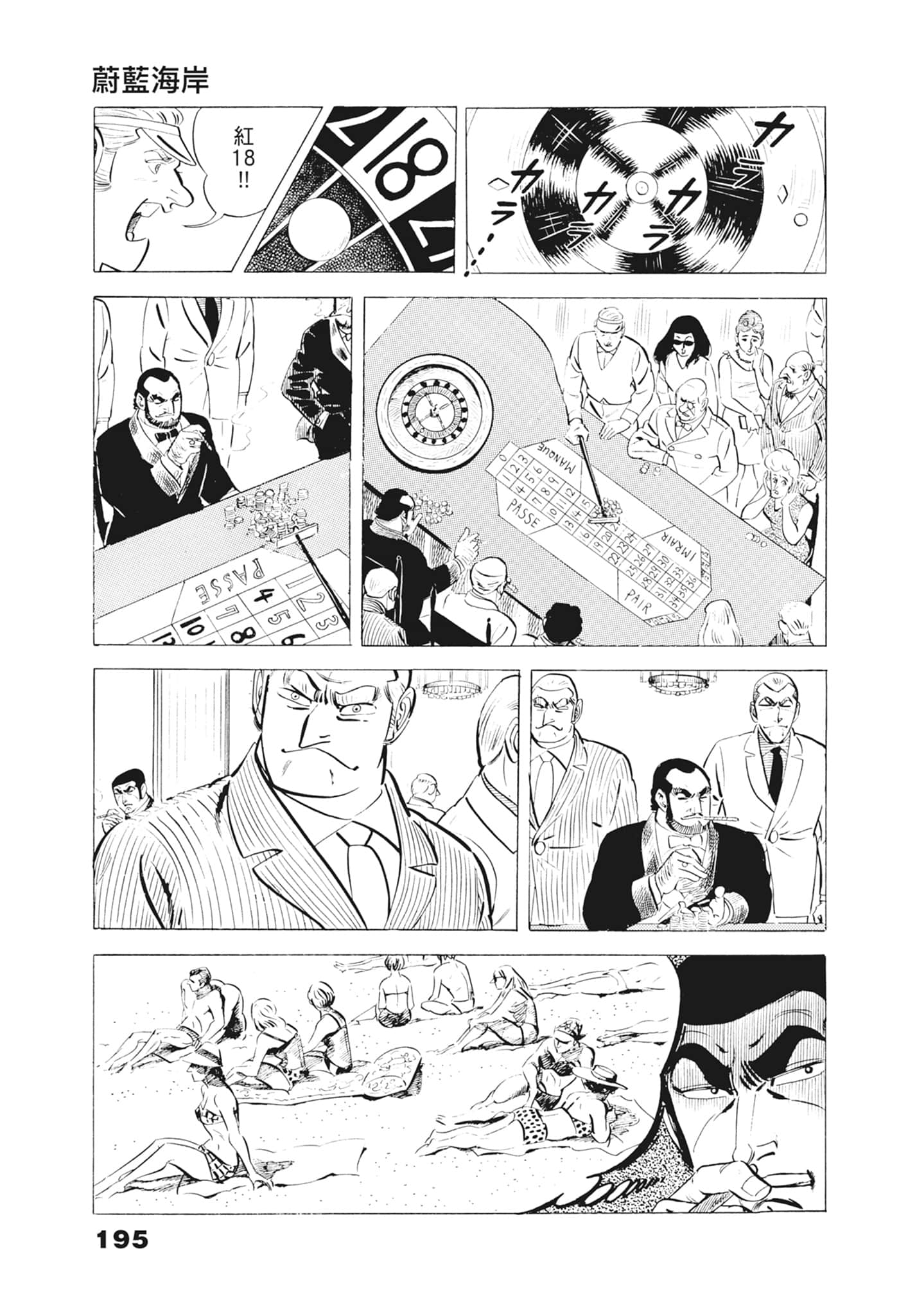 Page 199
