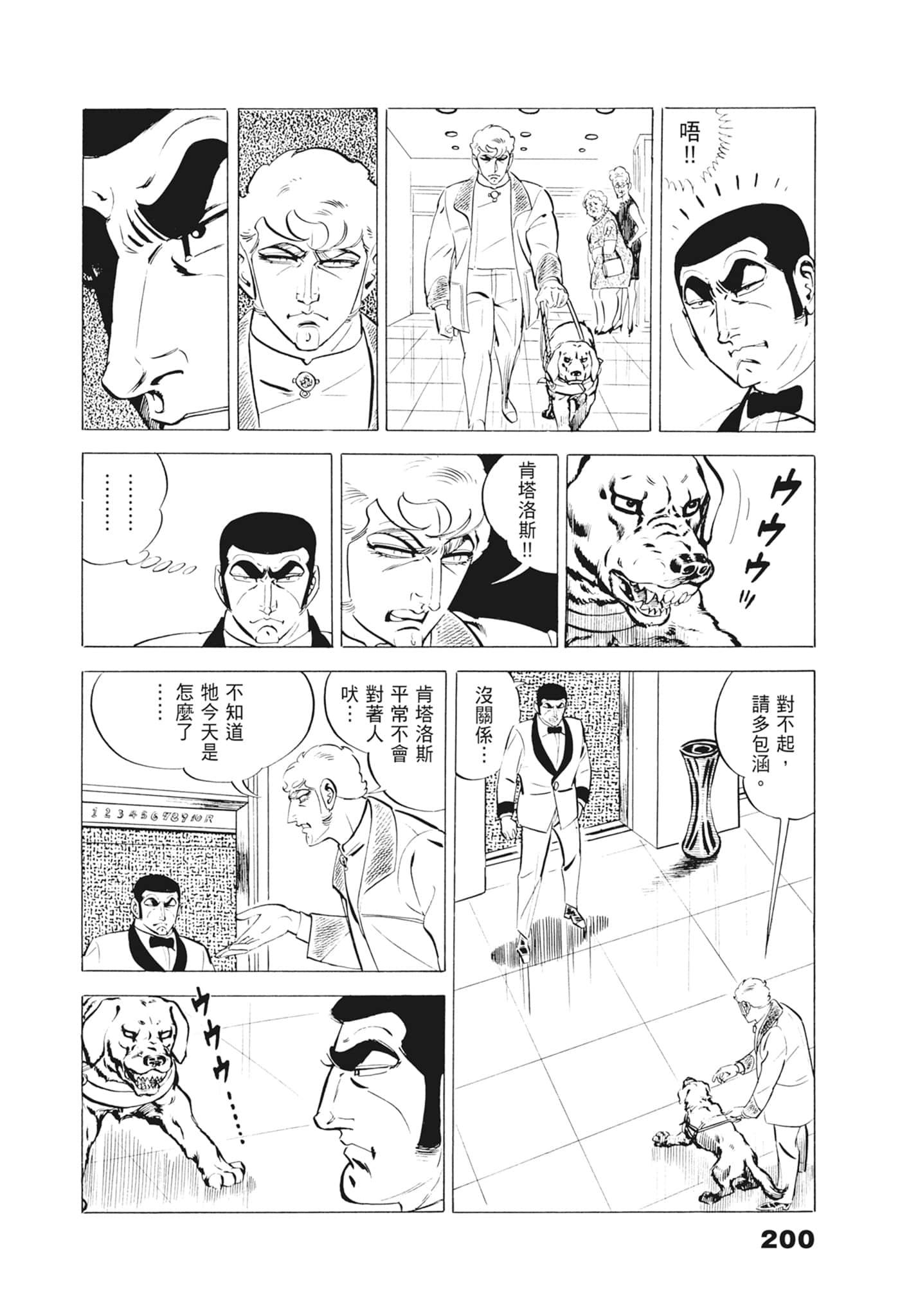 Page 204