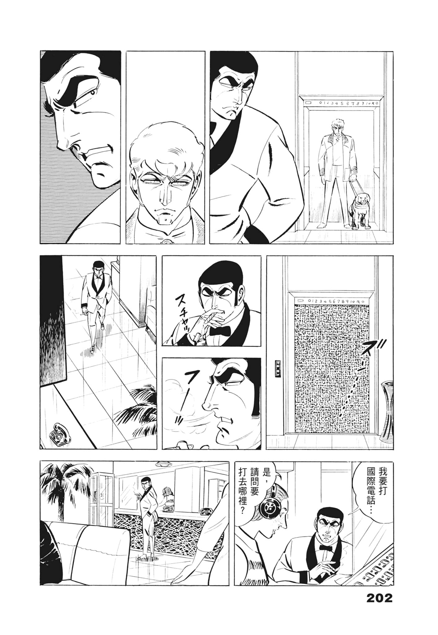 Page 206