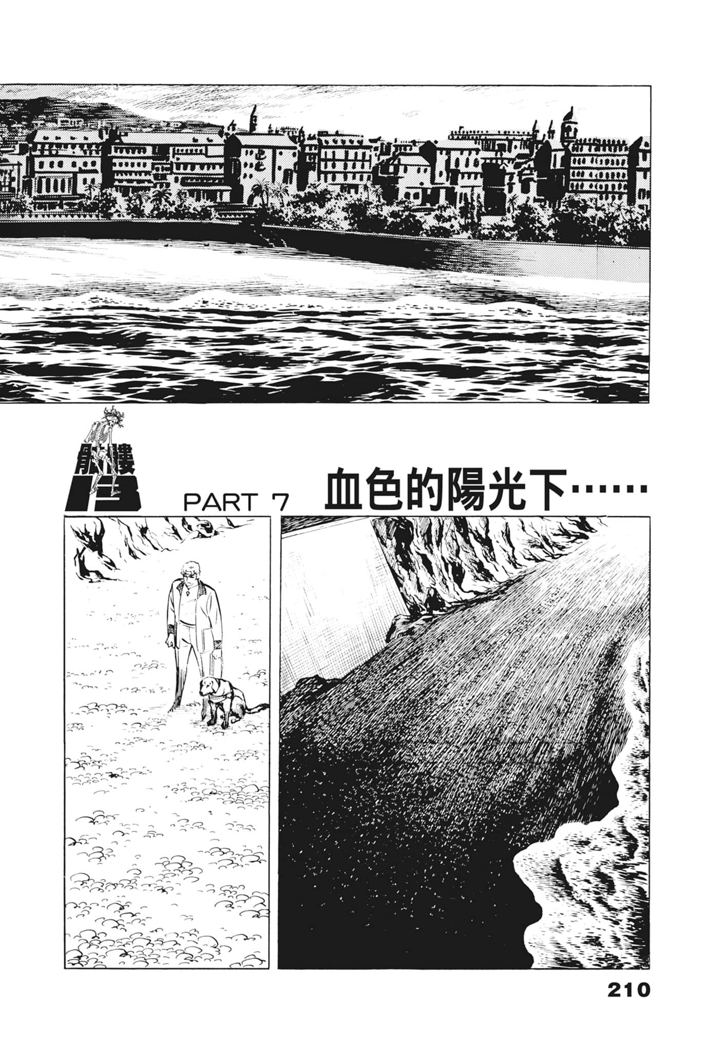 Page 214