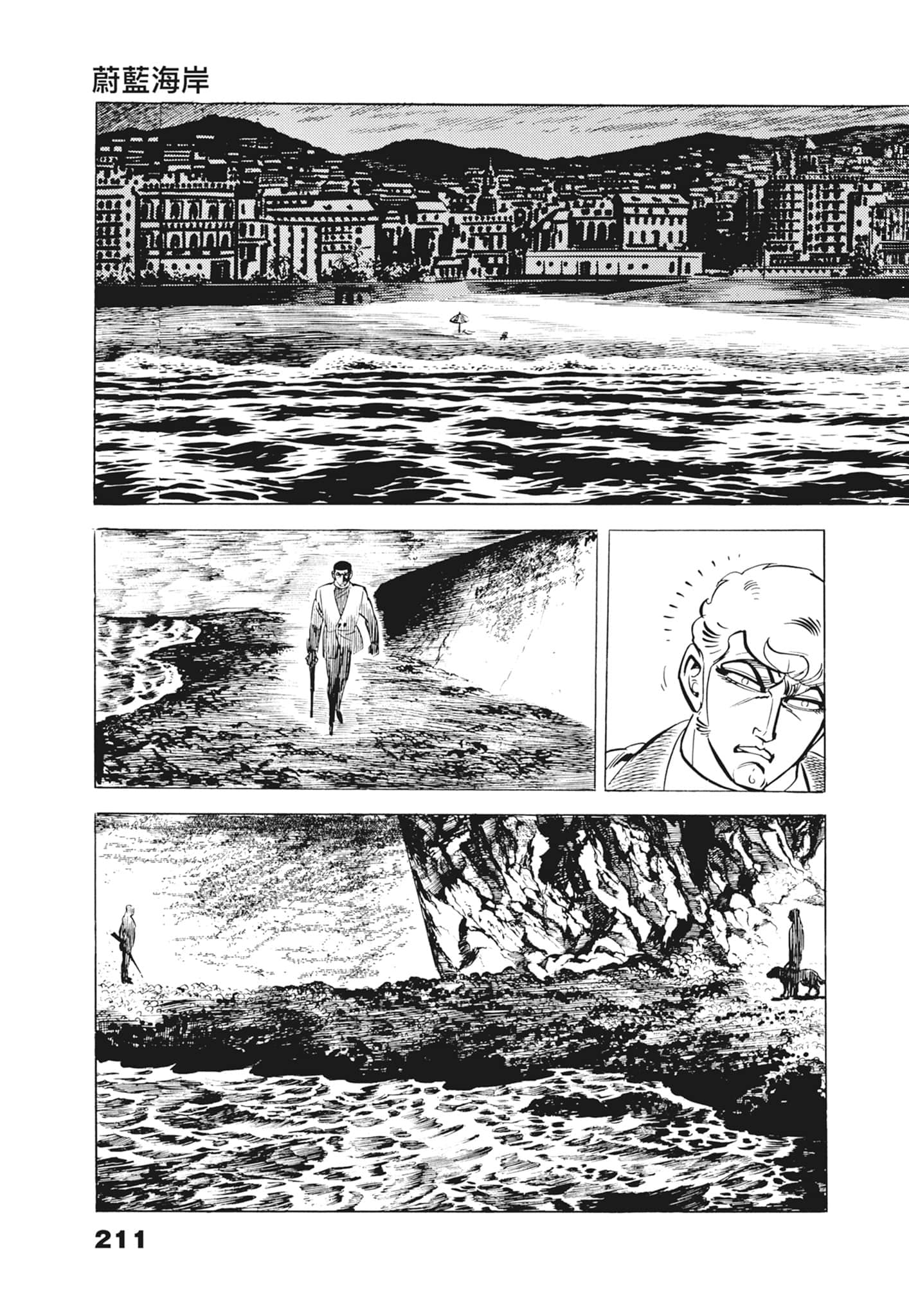 Page 215
