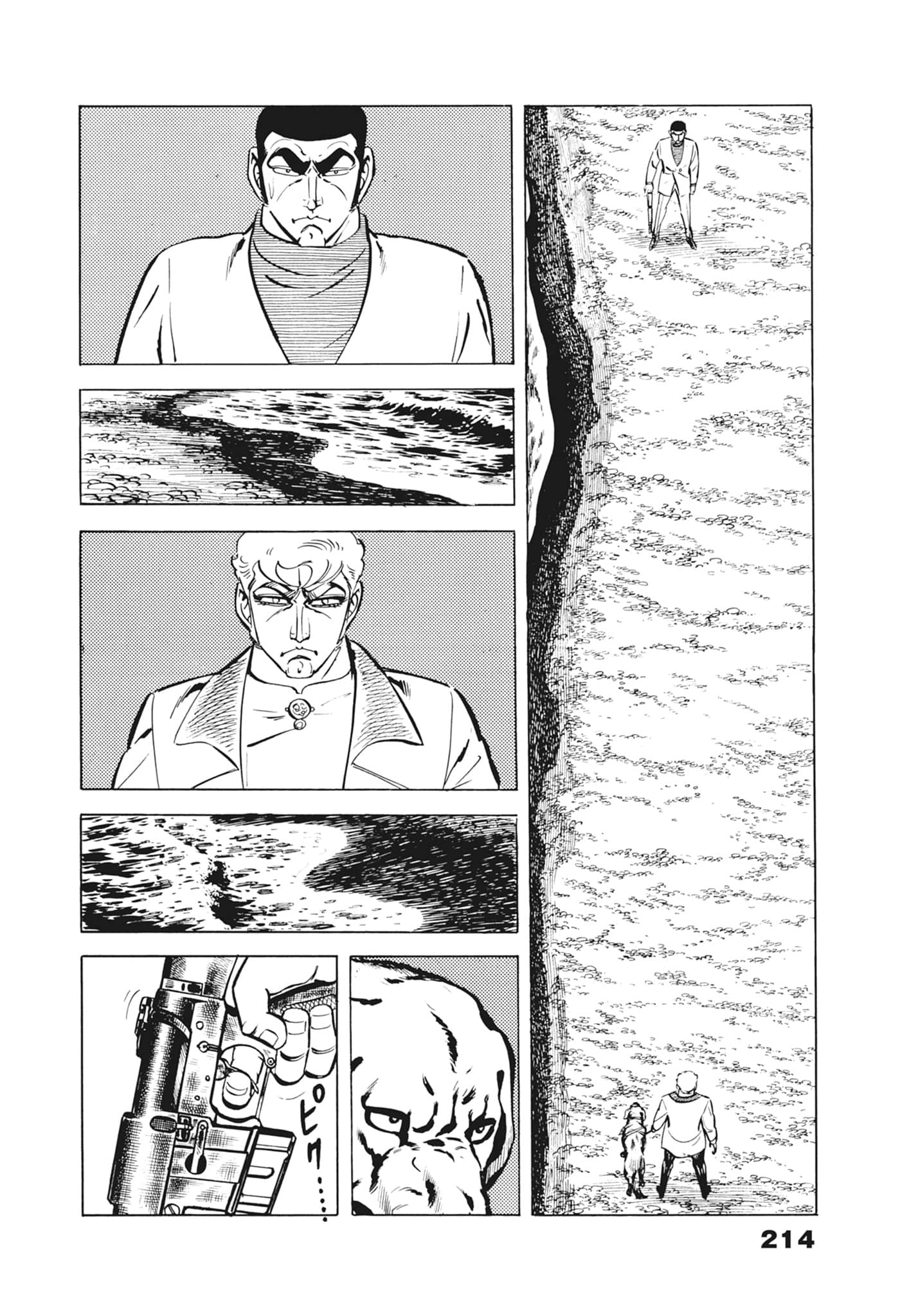 Page 218