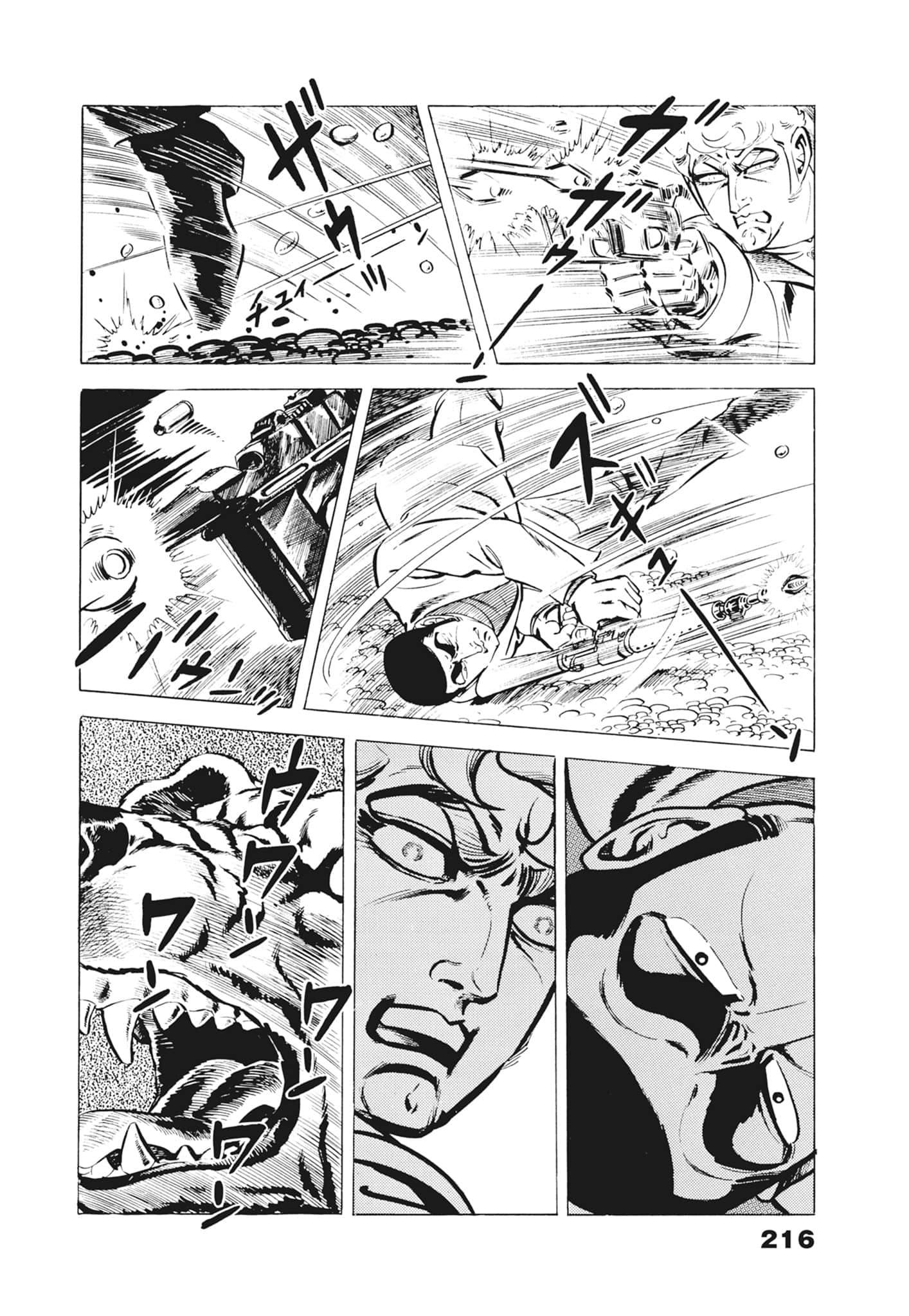 Page 220