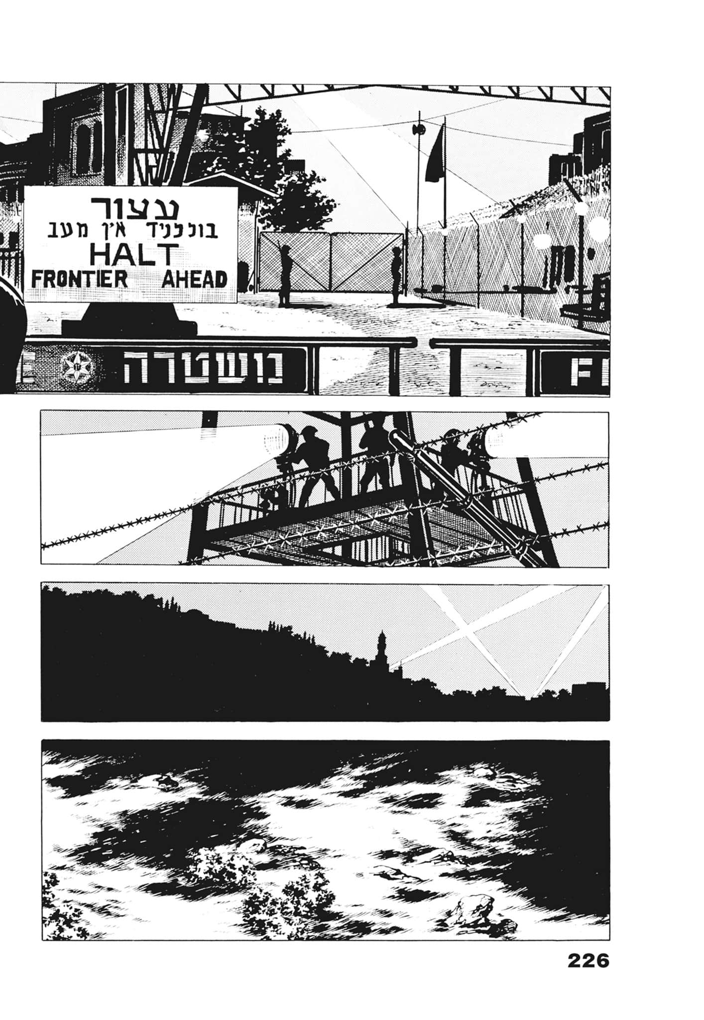 Page 230