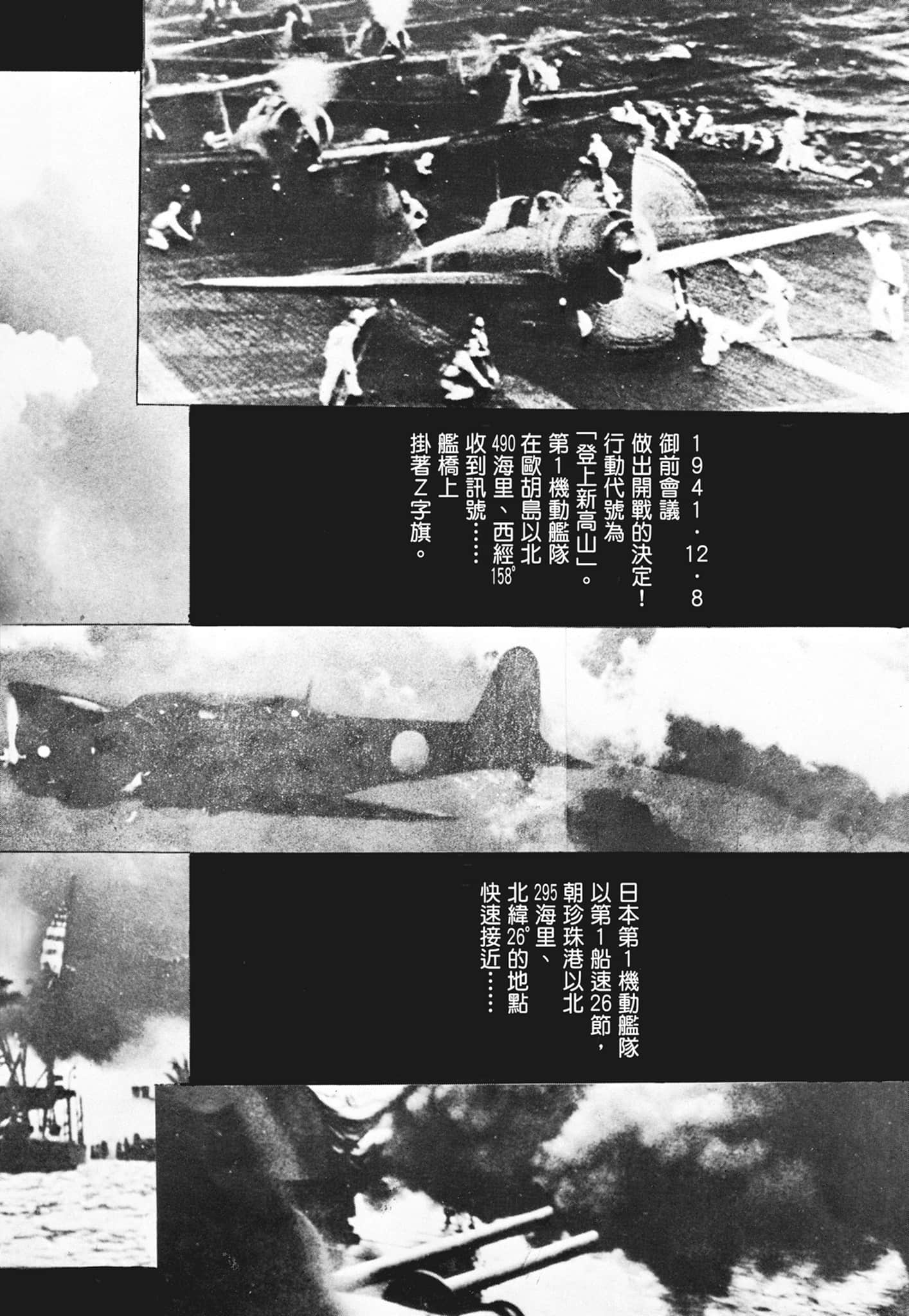 Page 242