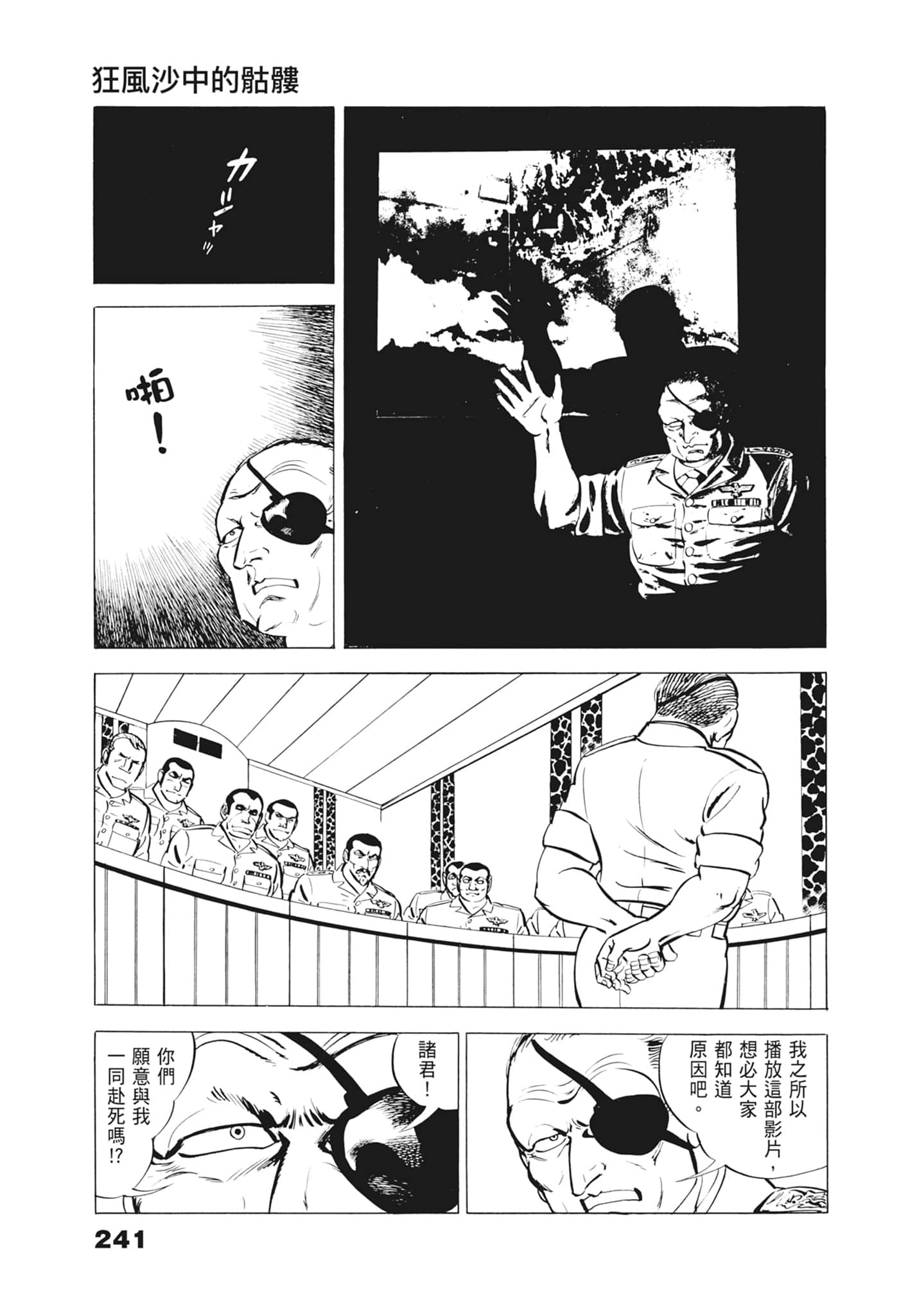 Page 245