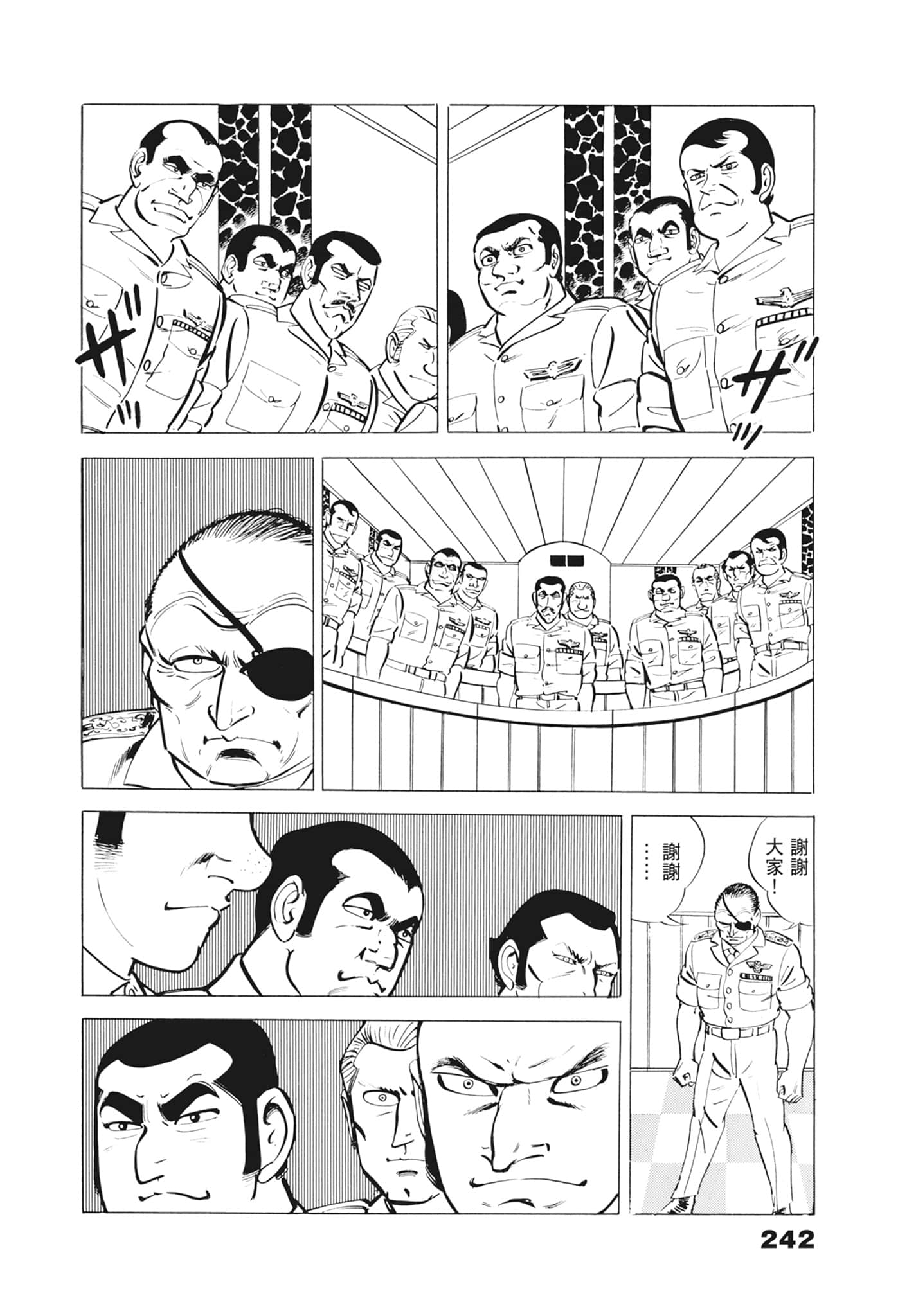 Page 246
