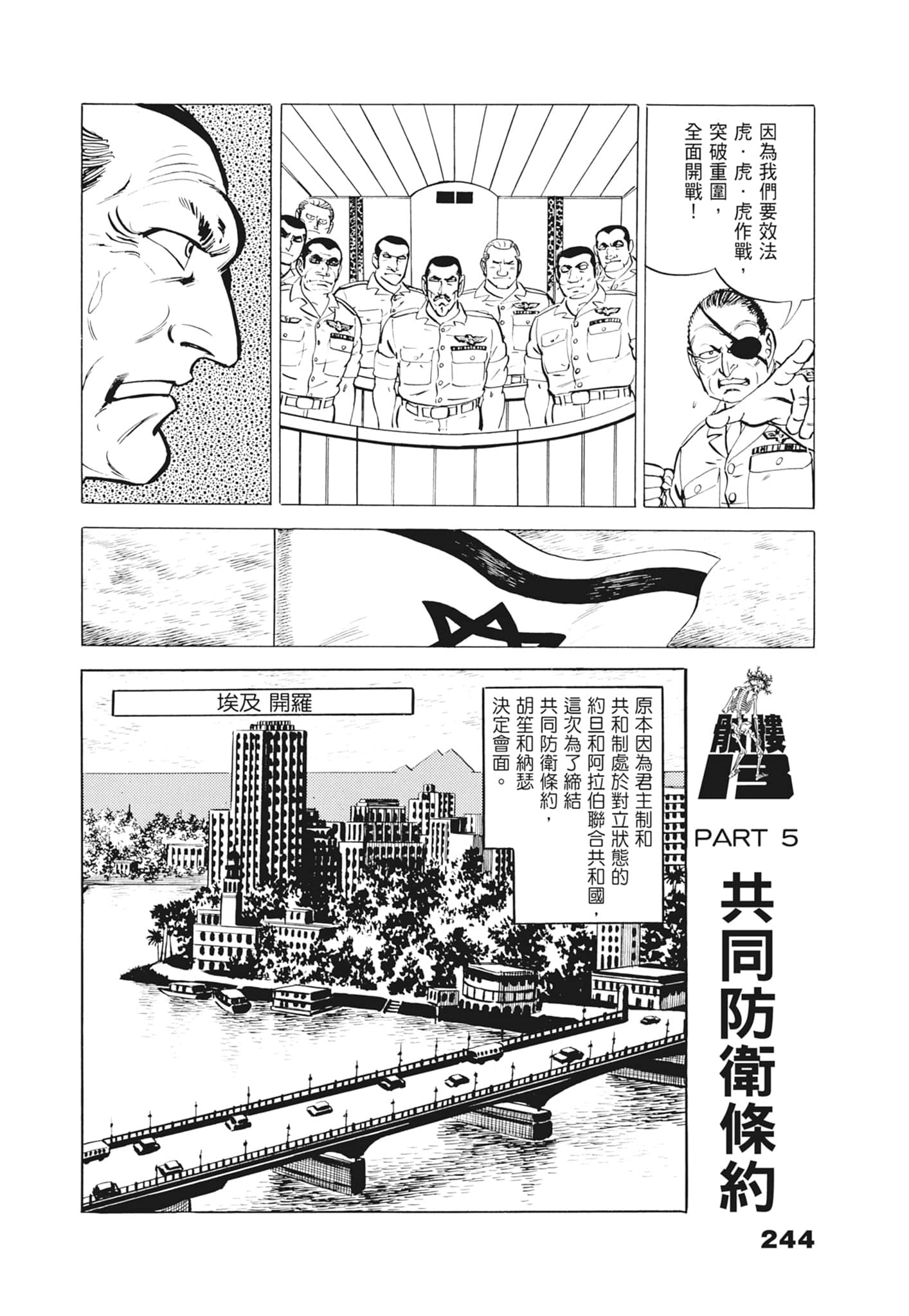 Page 248