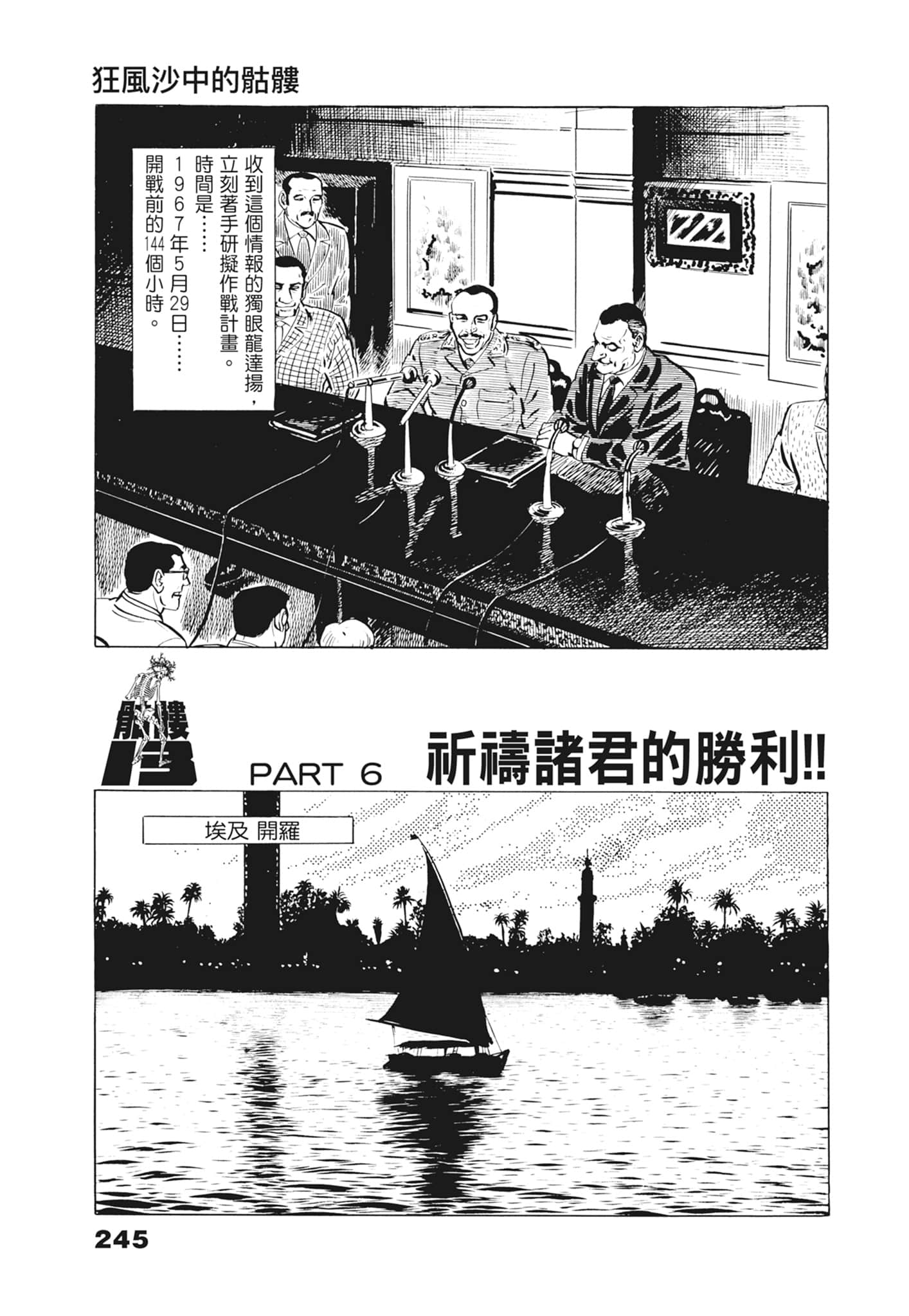 Page 249