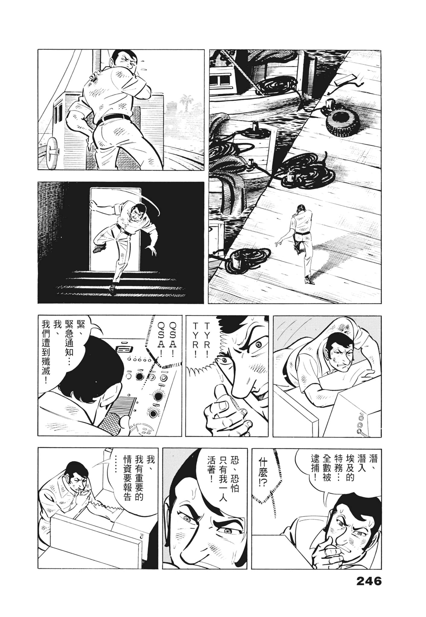 Page 250