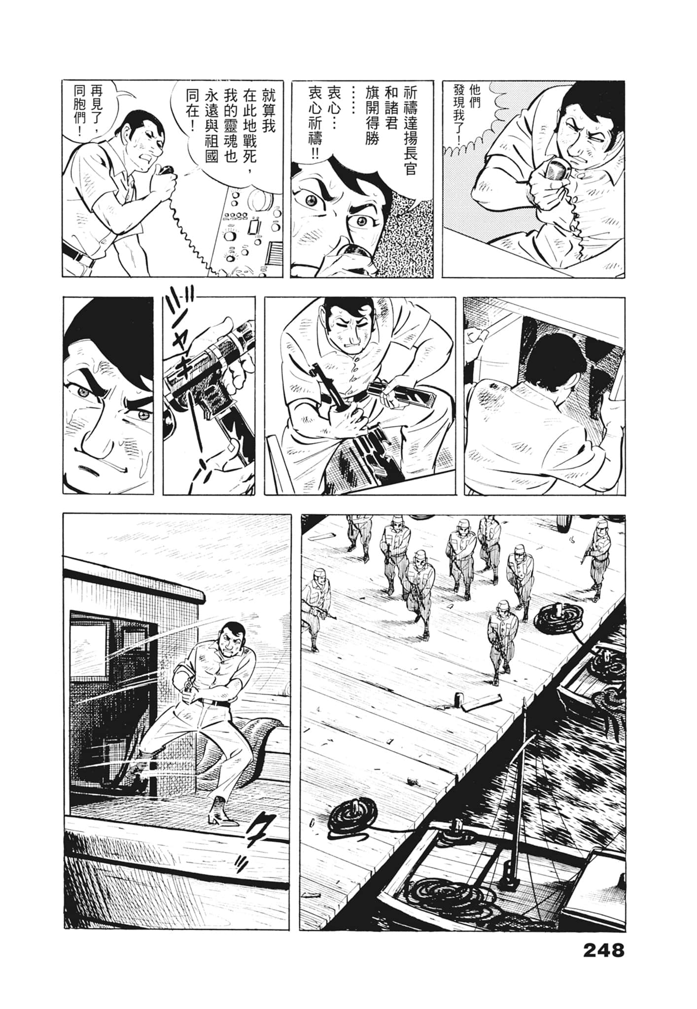 Page 252